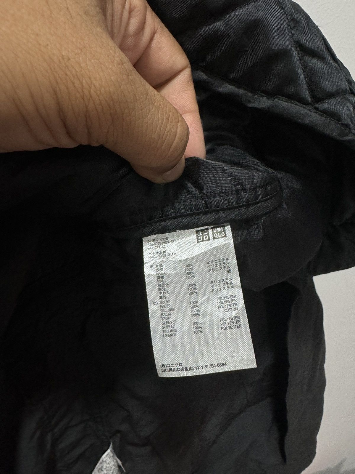 Jun Takahashi UNIQLO UNDERCOVER BY JUN TAKAHASHI PARACHUTE JACKET Size US S / EU 44-46 / 1 - 9 Thumbnail