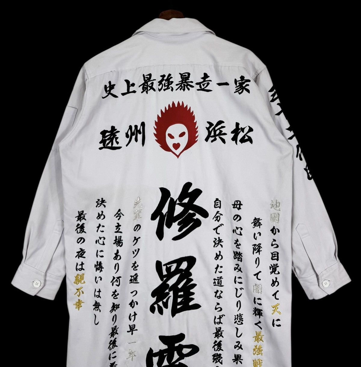 Japanese Brand VINTAGE BOSOZOKU TOKKOFUKU JAPANESE MOTORCYLE GENG JACKET Size US L / EU 52-54 / 3 - 2 Thumbnail