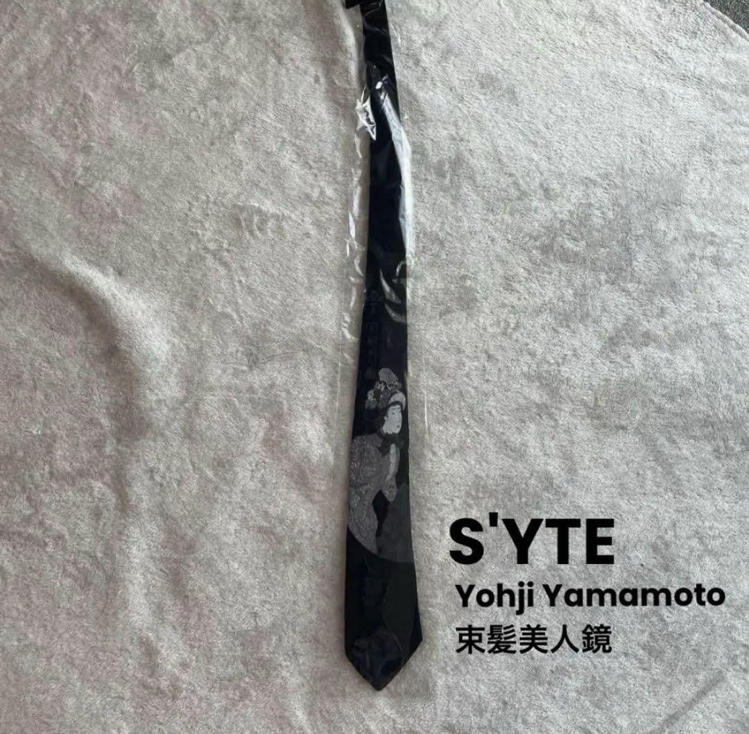 Yohji Yamamoto Yohji Yamamoto Bun Hair Beauty Mirror Tie Size ONE SIZE - 1 Thumbnail