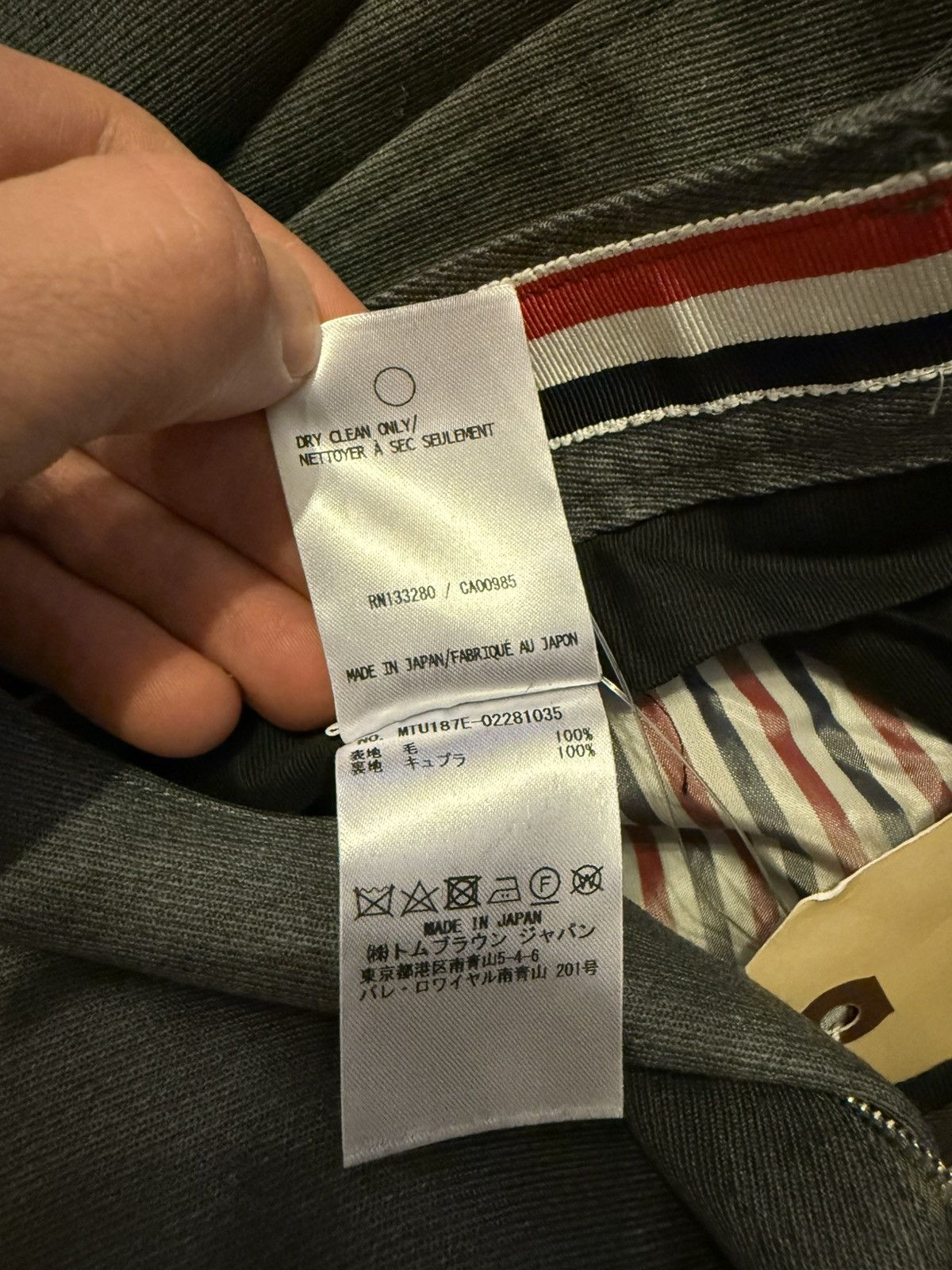 Thom Browne Chino /w rubber painted stripe Size US 33 - 10 Thumbnail