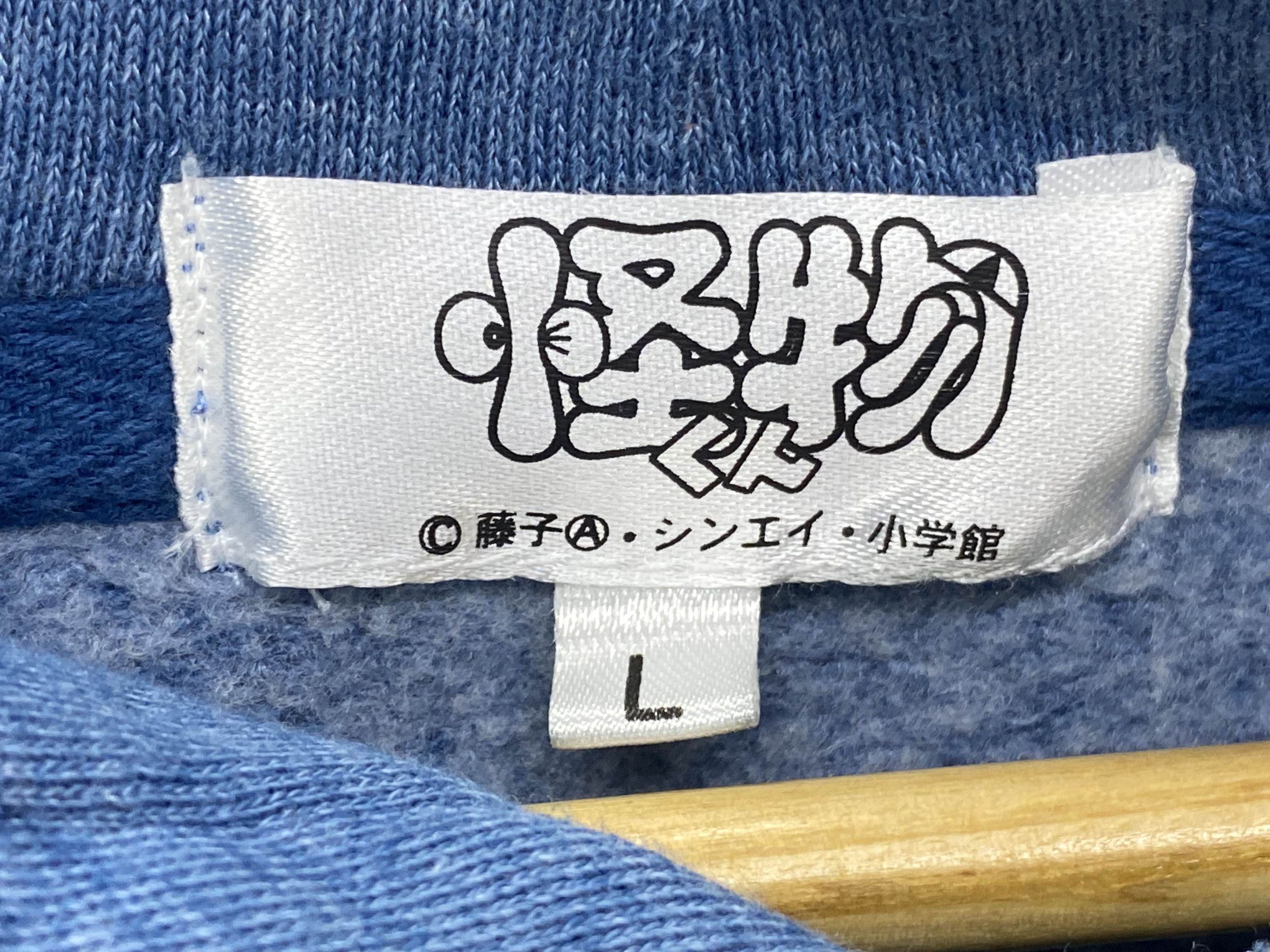 Vintage Kaibutsu Kun Sweatshirt Pullover Size US XS / EU 42 / 0 - 7 Thumbnail