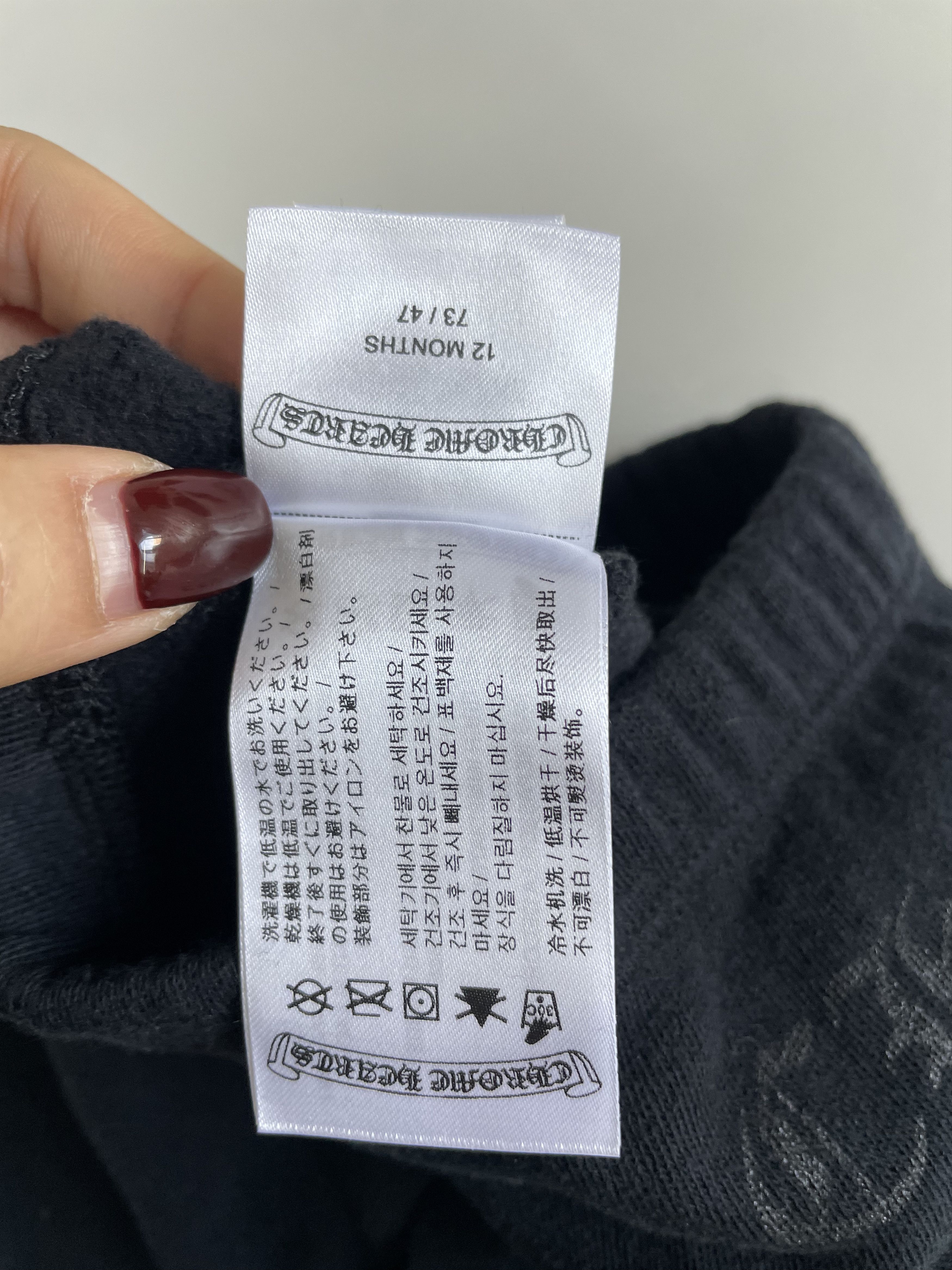 Chrome Hearts Chrome Hearts Red Horseshoe Cross Print Sweatpants For Kids Size US 26 / EU 42 - 9 Thumbnail