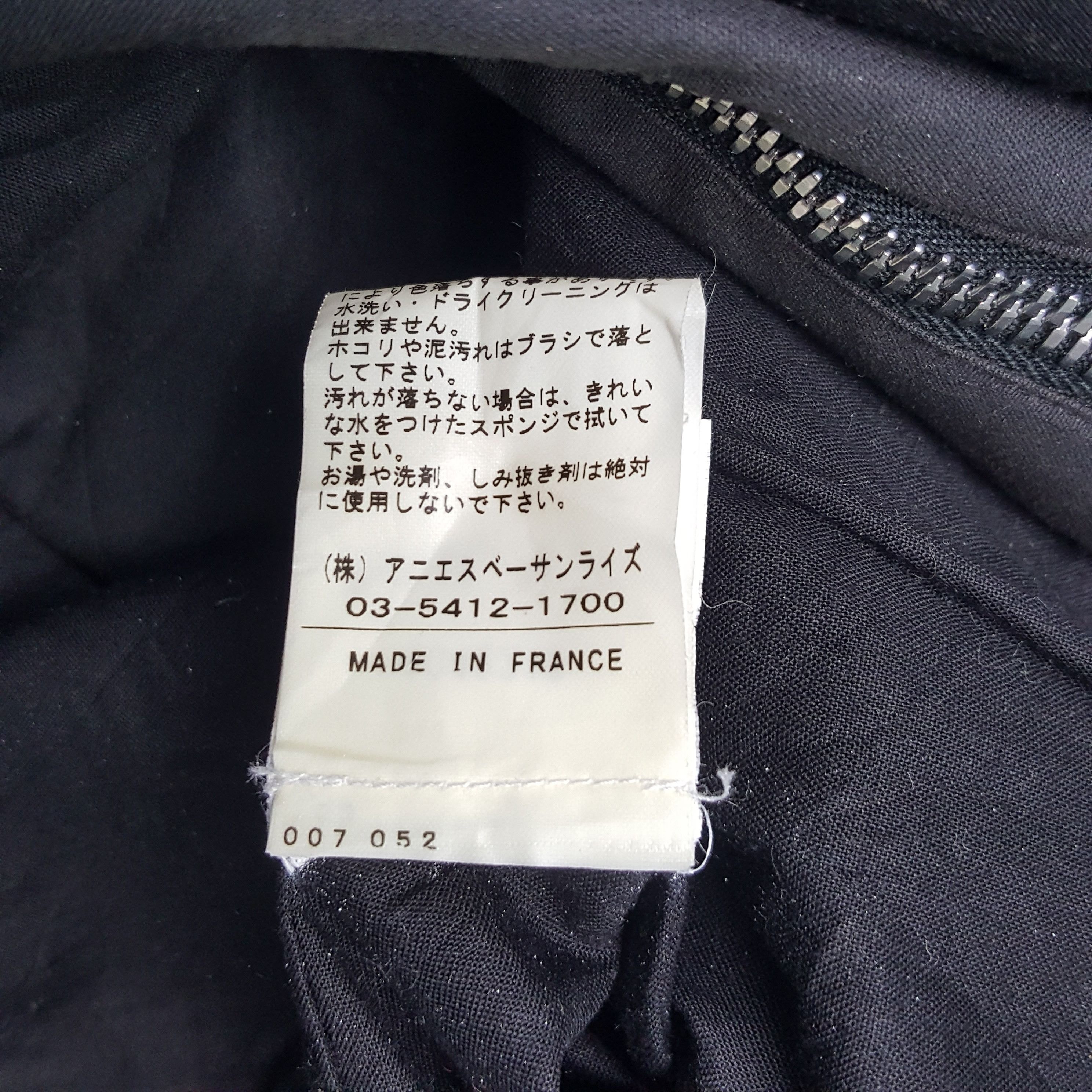 Vintage × agnes b. Vintage Agnes B Zipper Jacket Size US M / EU 48-50 / 2 - 7 Thumbnail