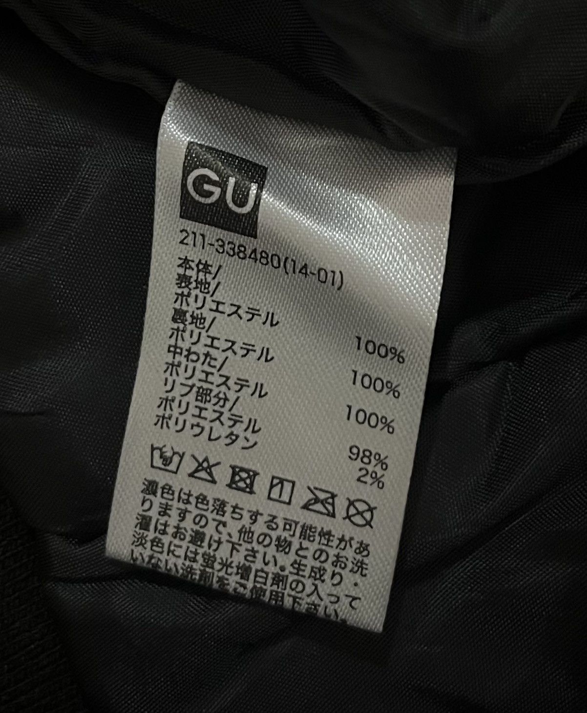 GU Undercover x GU FW21 MA-1 bomber jacket Size US M / EU 48-50 / 2 - 5 Thumbnail