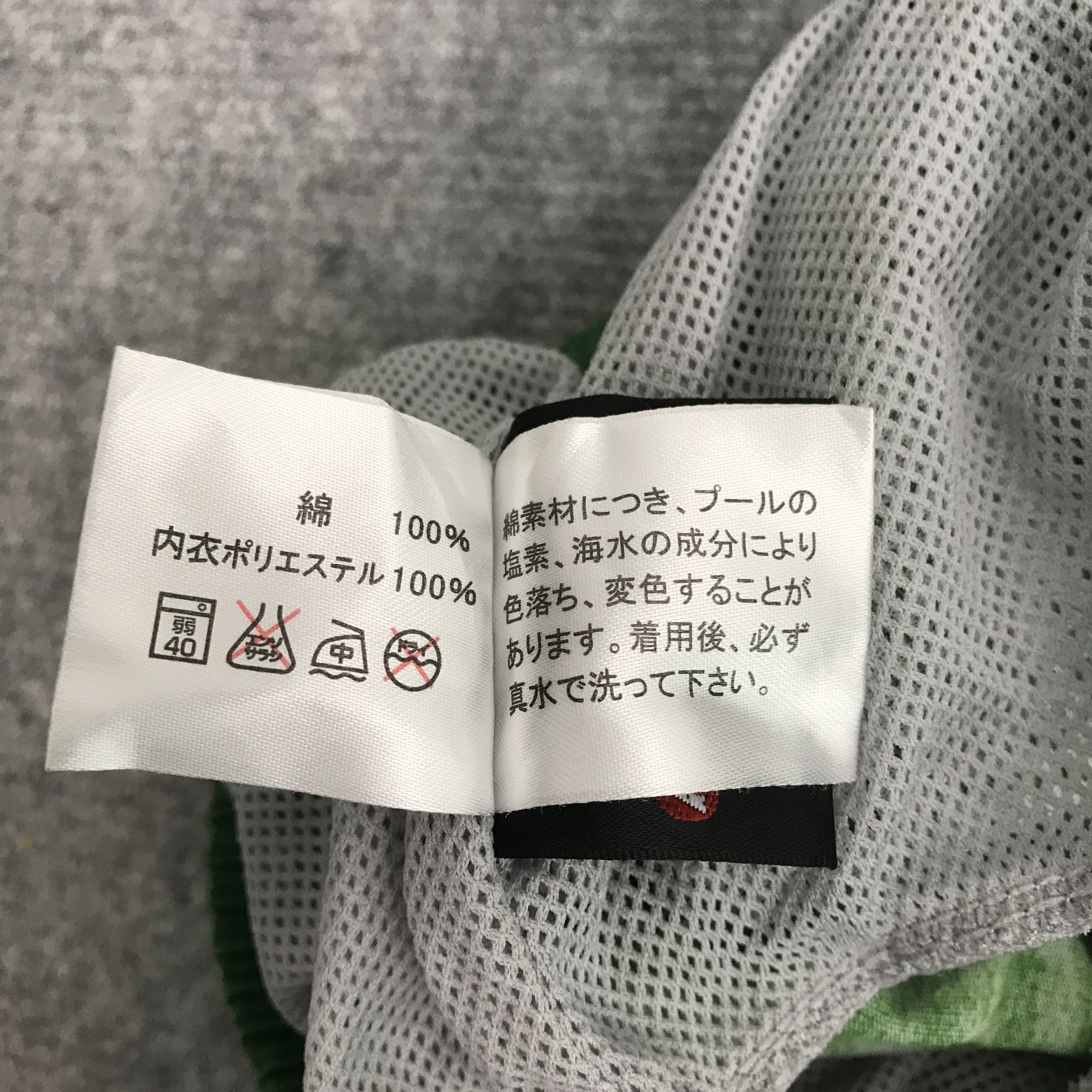 Airwalk × Japanese Brand airwalk Style shorts Green dragon Size US 34 / EU 50 - 9 Thumbnail