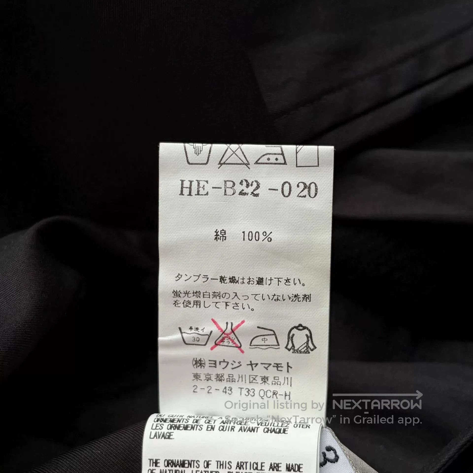 Yohji Yamamoto black cotton long sleeve shirt by Yohji Yamamoto. Size US M / EU 48-50 / 2 - 8 Thumbnail