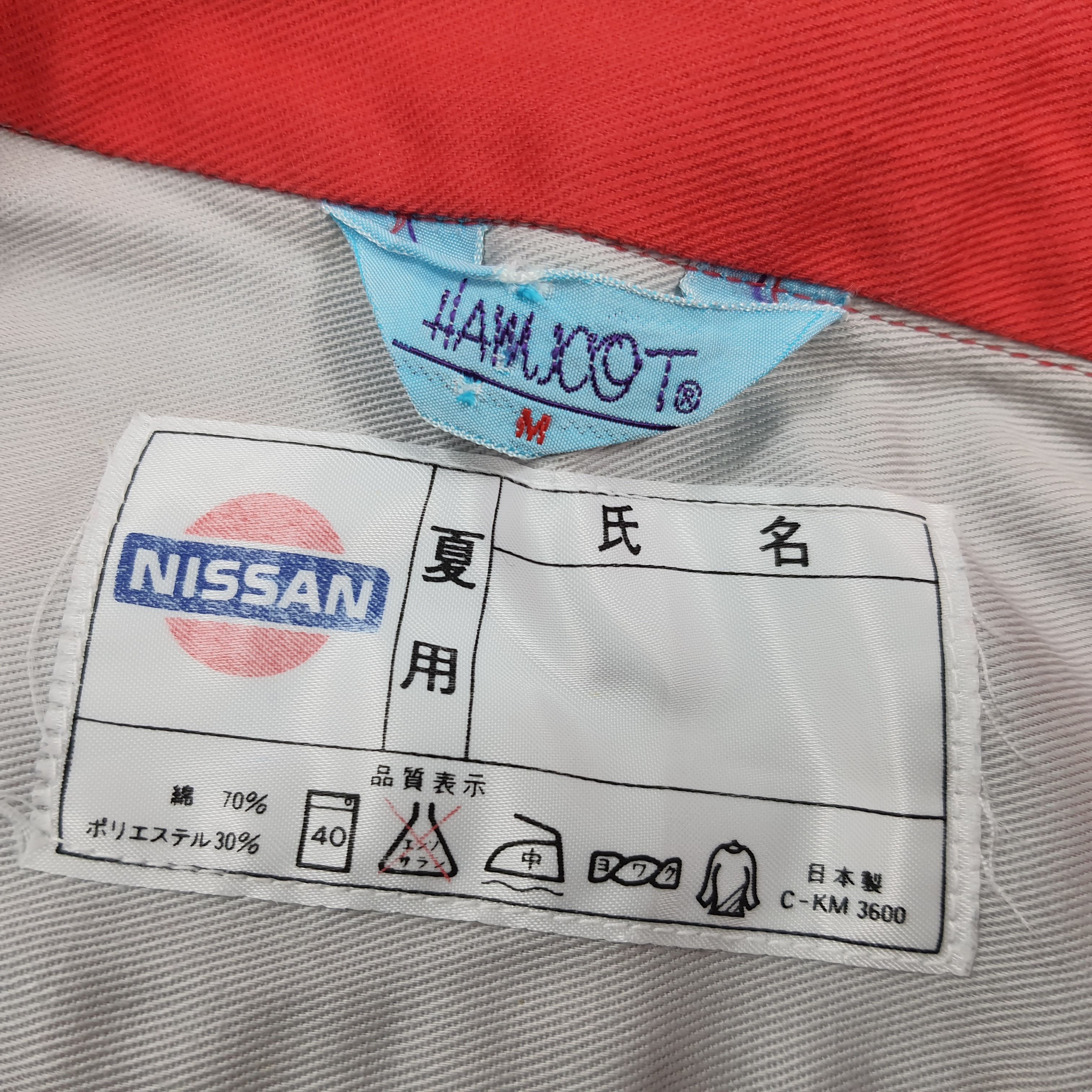 Japanese Brand Vintage Nissan Japan Mechanics Workwear C308N11 Size US M / EU 48-50 / 2 - 7 Thumbnail