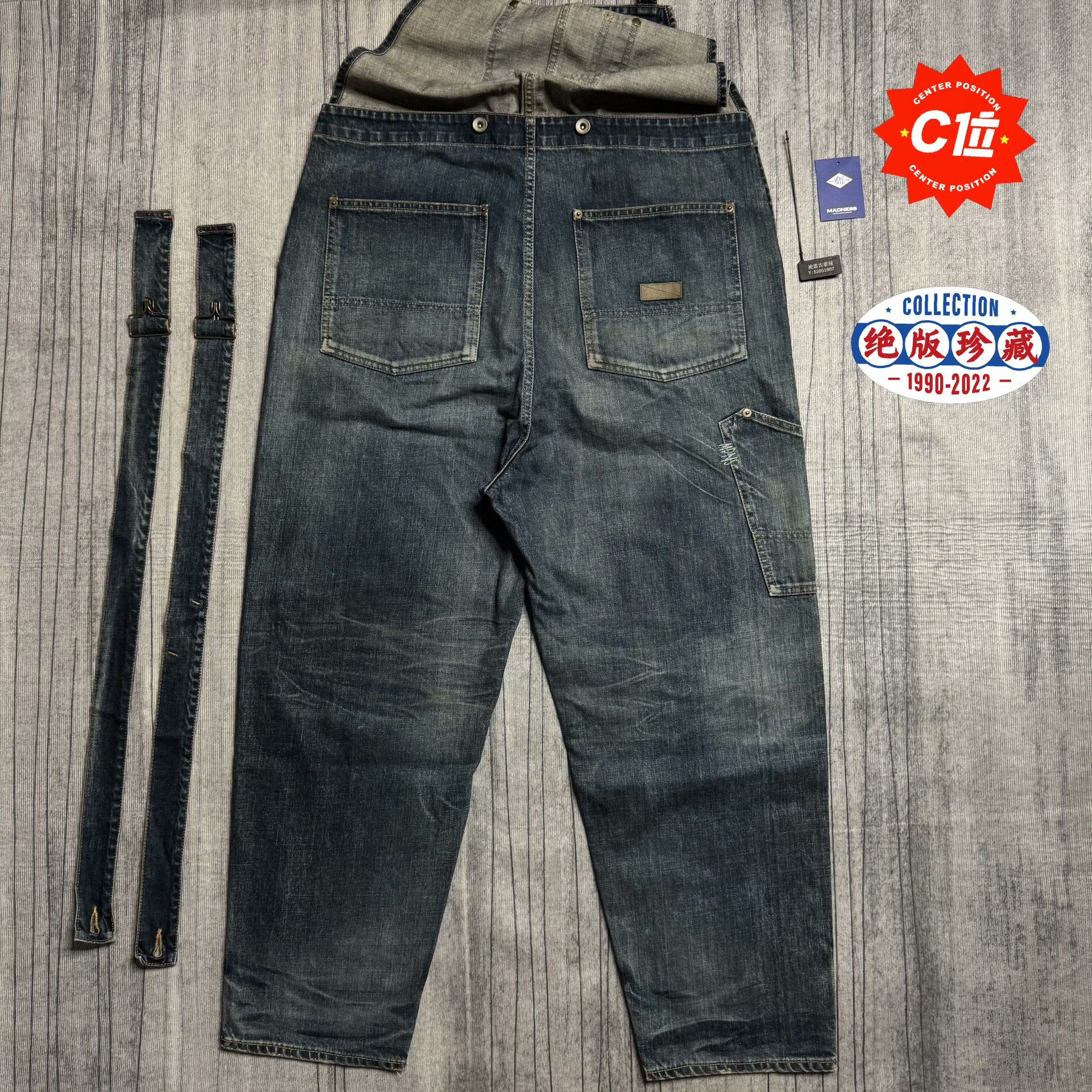 Madness Denim Multi Denim Jeans M Men Size US 32 / EU 48 - 1 Thumbnail