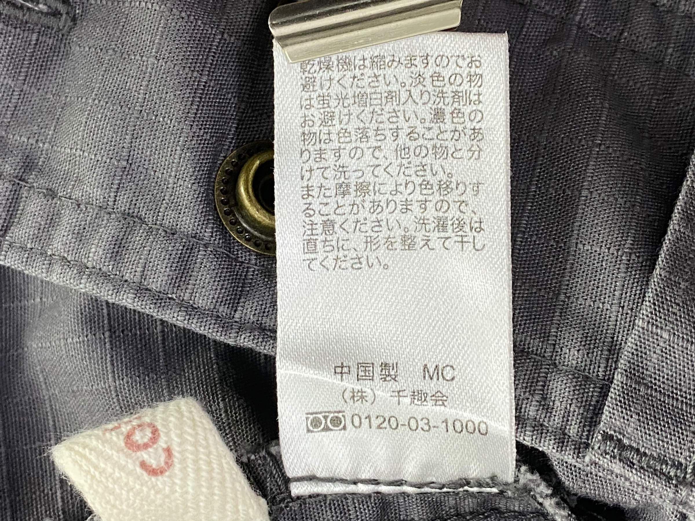 Japanese Brand Collabora Pants Hickory Pants Cargo Pants Size 29" - 10 Thumbnail