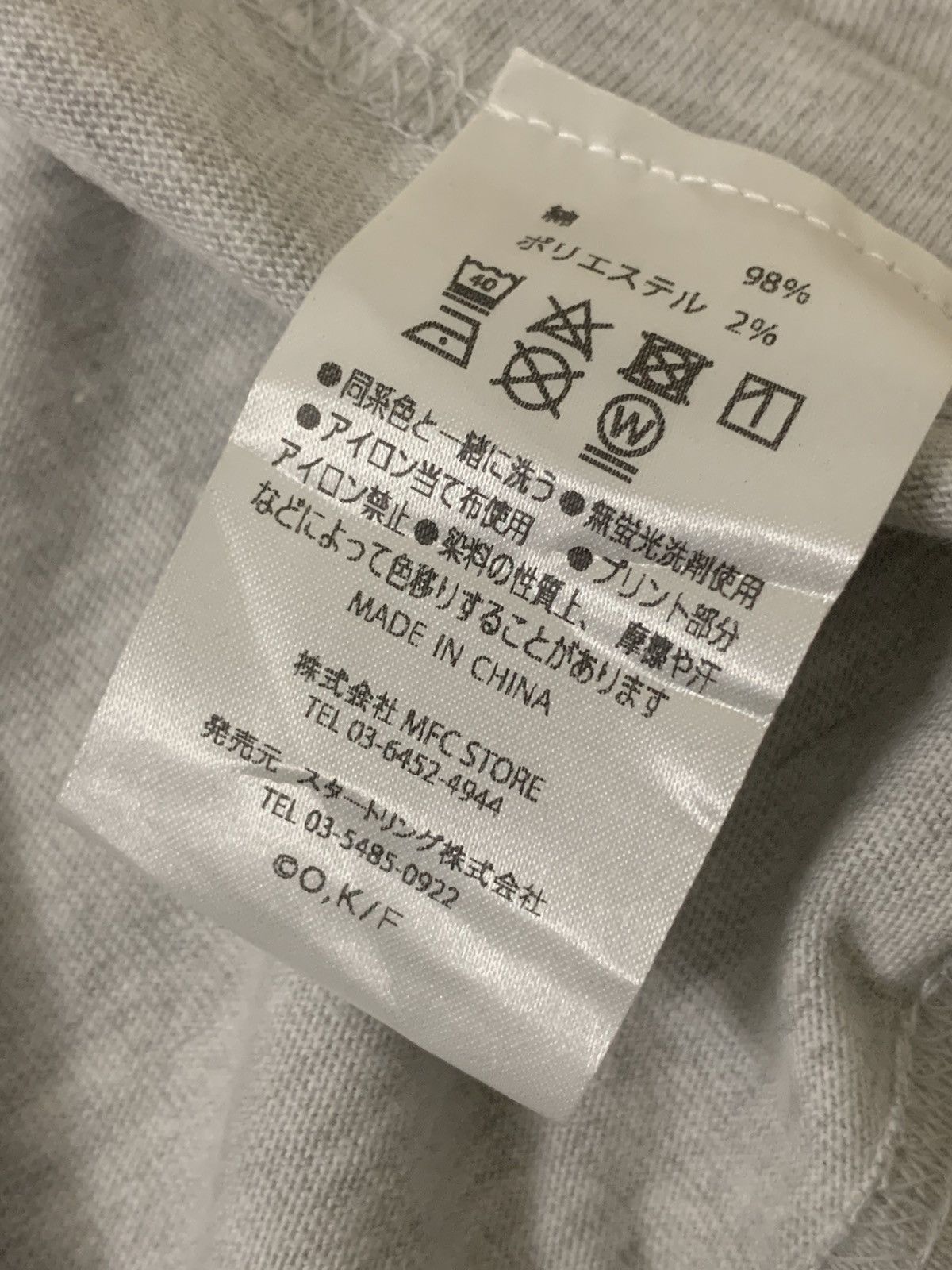 Anime MFC STORE x FIRE FORCE, Fire Brigade Japanese Anime T Shirt Size US M / EU 48-50 / 2 - 23 Thumbnail