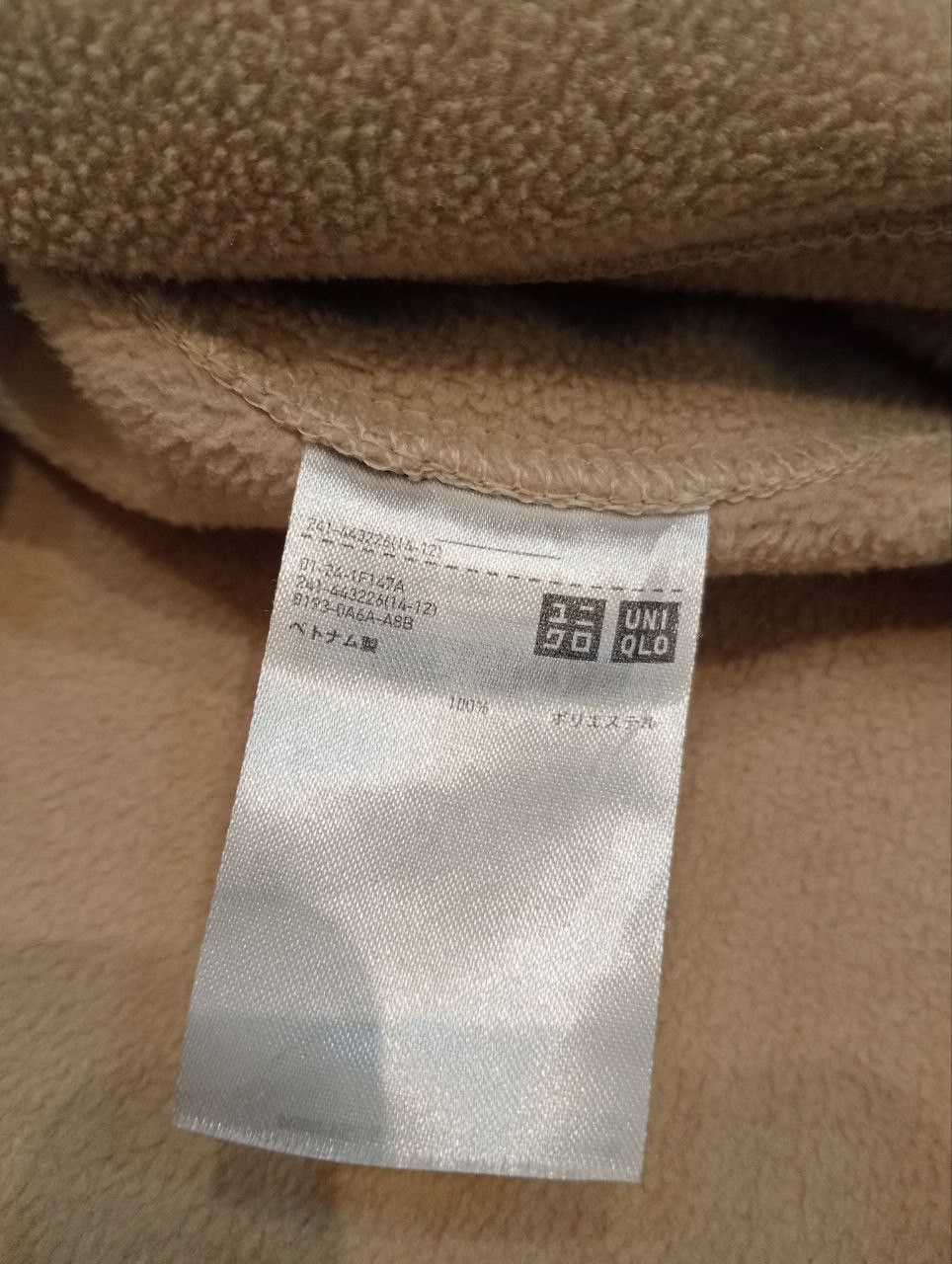 Uniqlo × White Mountaineering WHITE MOUNTAINEERING FLEECE OVERSIZED MOCK NECK PULLOVER - M Size M / US 6-8 / IT 42-44 - 8 Thumbnail