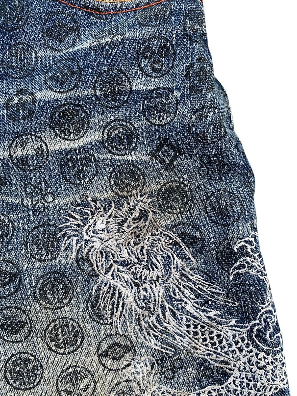 Kapital THE JAPANESE TRADITION EMBRIODERED KOI DRAGON LIKE KARAKURI Size US 34 / EU 50 - 24 Thumbnail