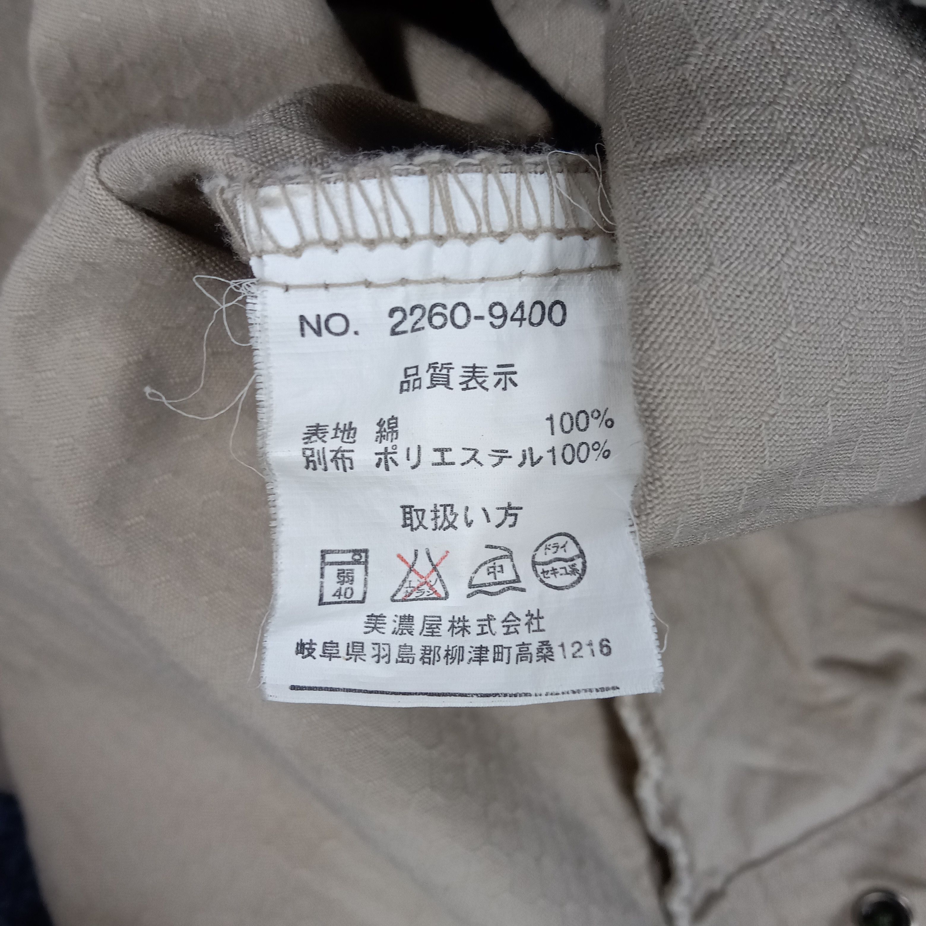 Airwalk × Vintage Airwalk X Skulls Military Style Zipper Jacket Size US XL / EU 56 / 4 - 8 Thumbnail