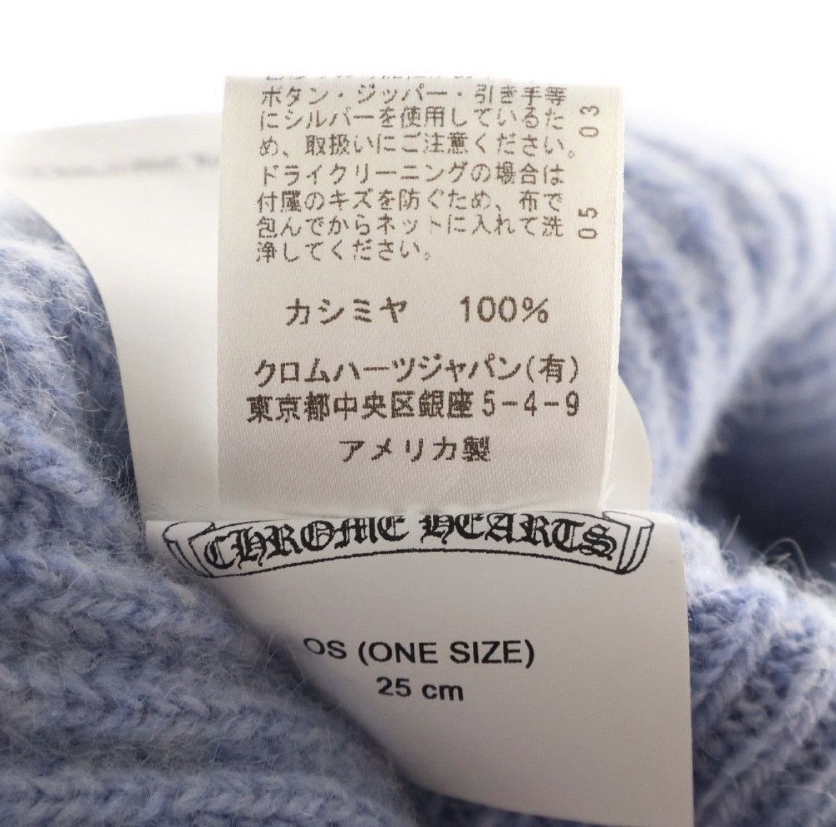 Chrome Hearts CHROME HEARTS BIG DADDY Cashmere Beanie Blue Size ONE SIZE - 8 Thumbnail
