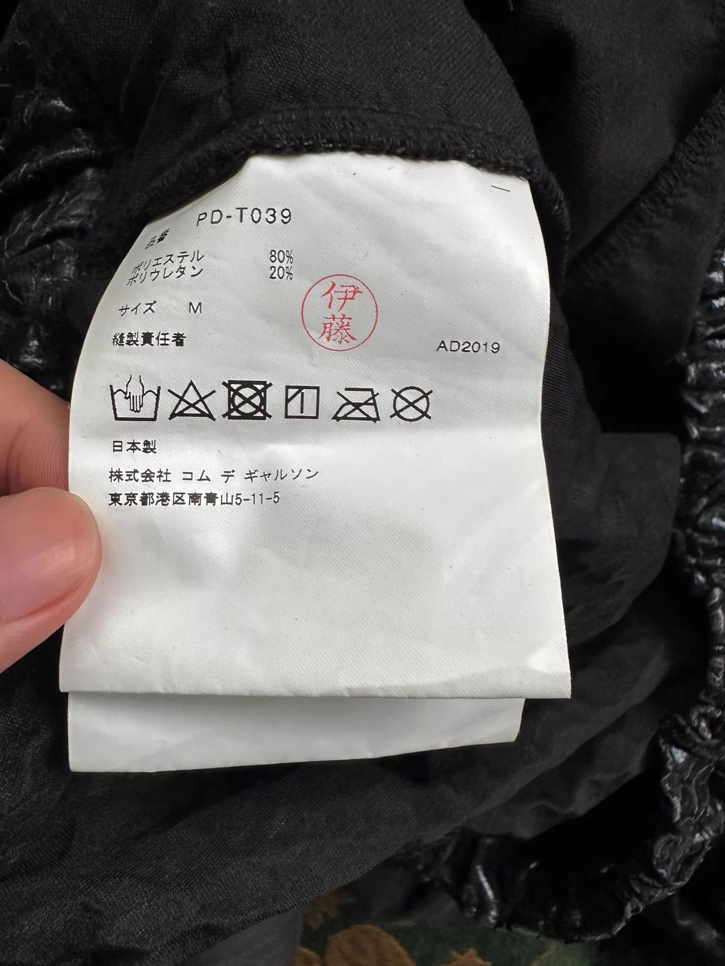 Comme des Garcons Homme Plus CDG Homme Plus Embossed Shorts M 2019 Rare Size US 32 / EU 48 - 5 Thumbnail