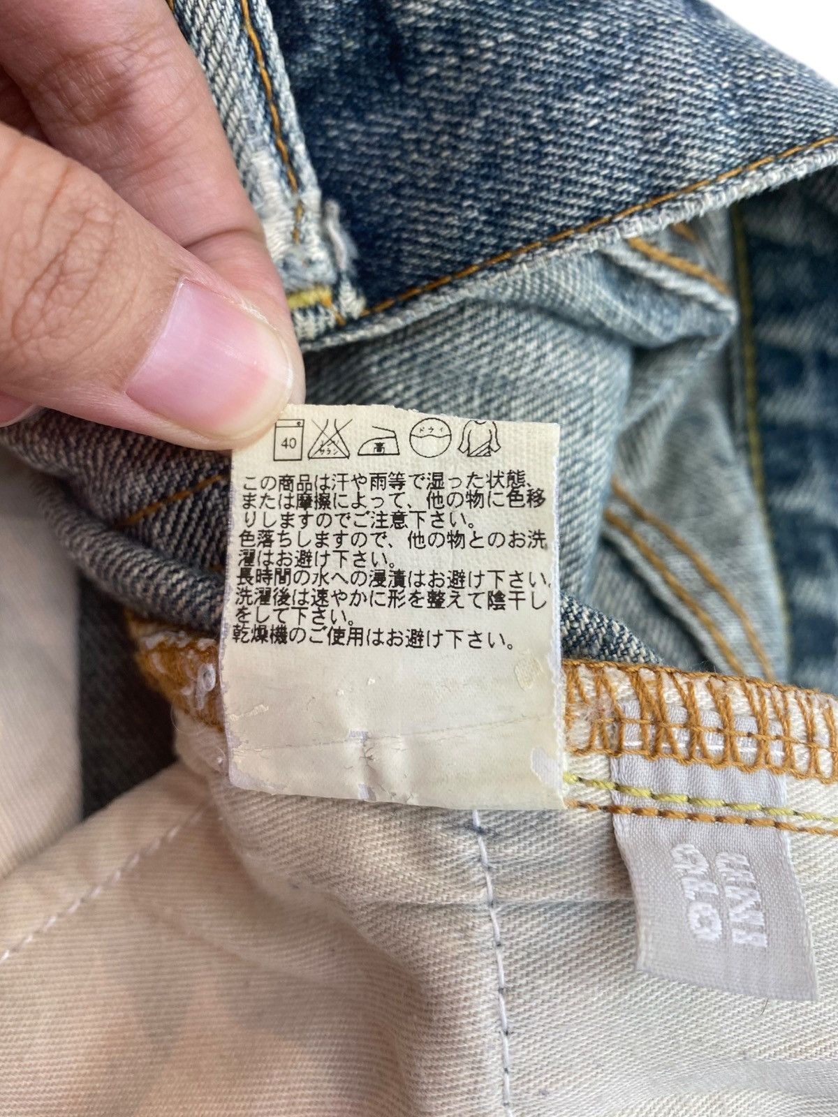 Uniqlo Uniqlo Light Blue Wash Style Loose Jeans Size US 30 / EU 46 - 12 Thumbnail