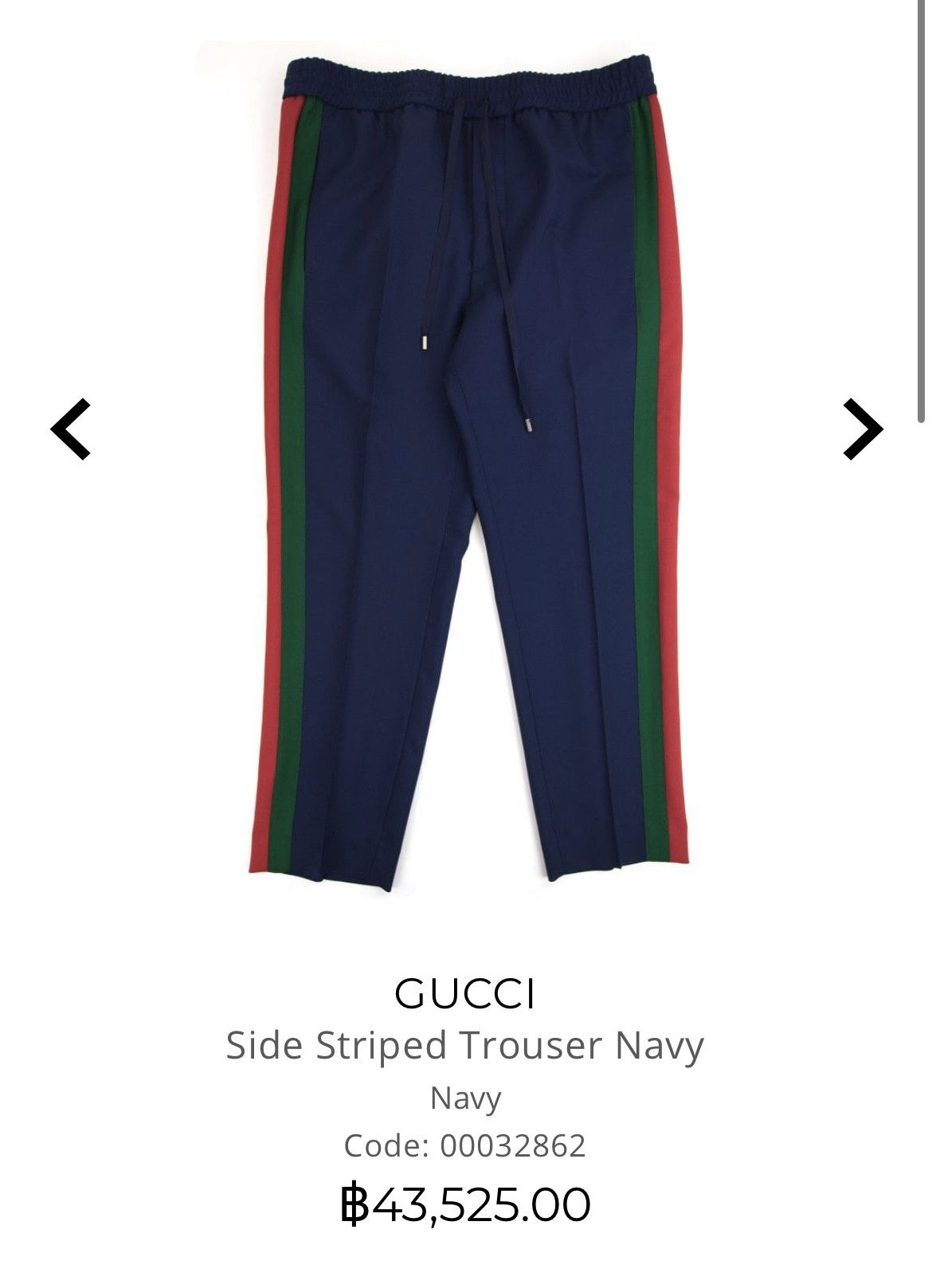 image of Gucci Side Striped Trouser Navy, Men's (Size 30)