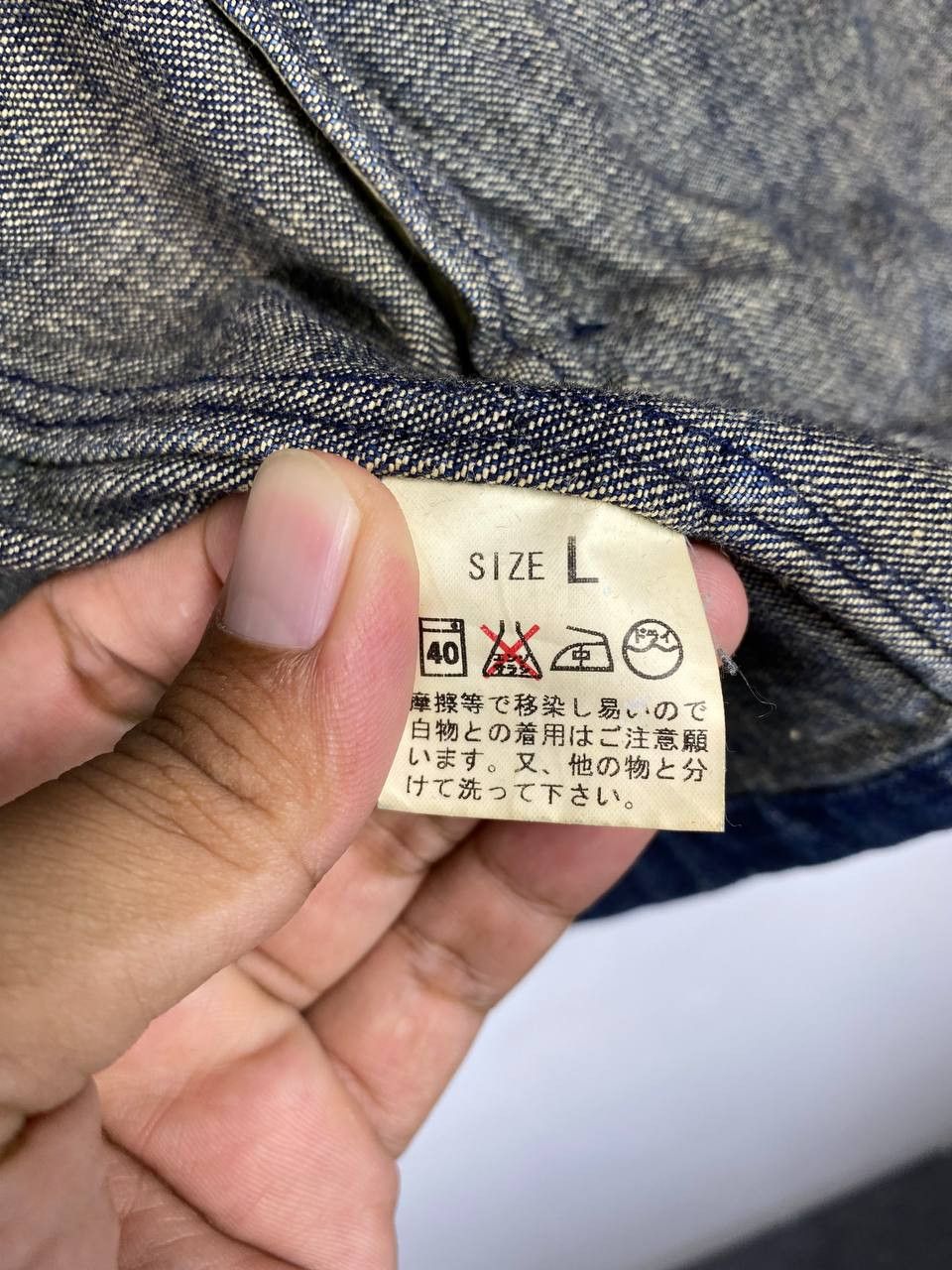 Japanese Brand power to the people denim jacket nice design Size US L / EU 52-54 / 3 - 7 Thumbnail
