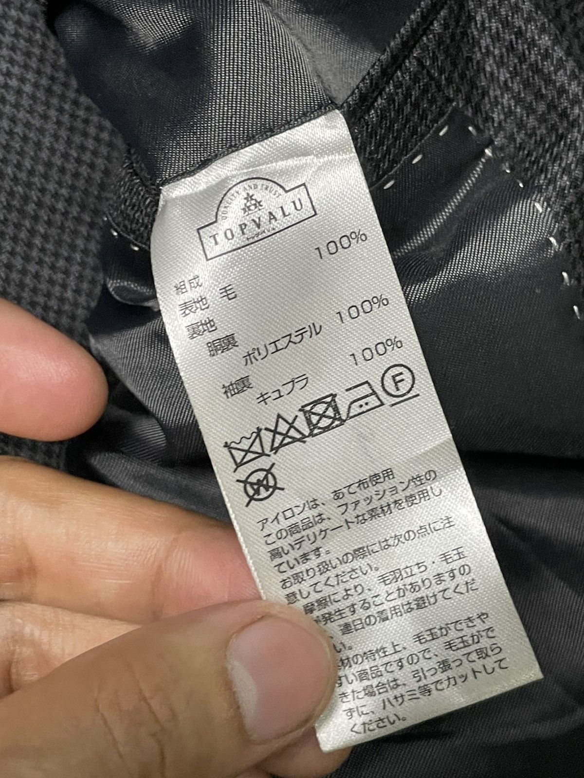Japanese Brand × Vintage TOPVALU Vaticana Casual Light Blazer (81) Size US XXS / EU 40 - 11 Thumbnail