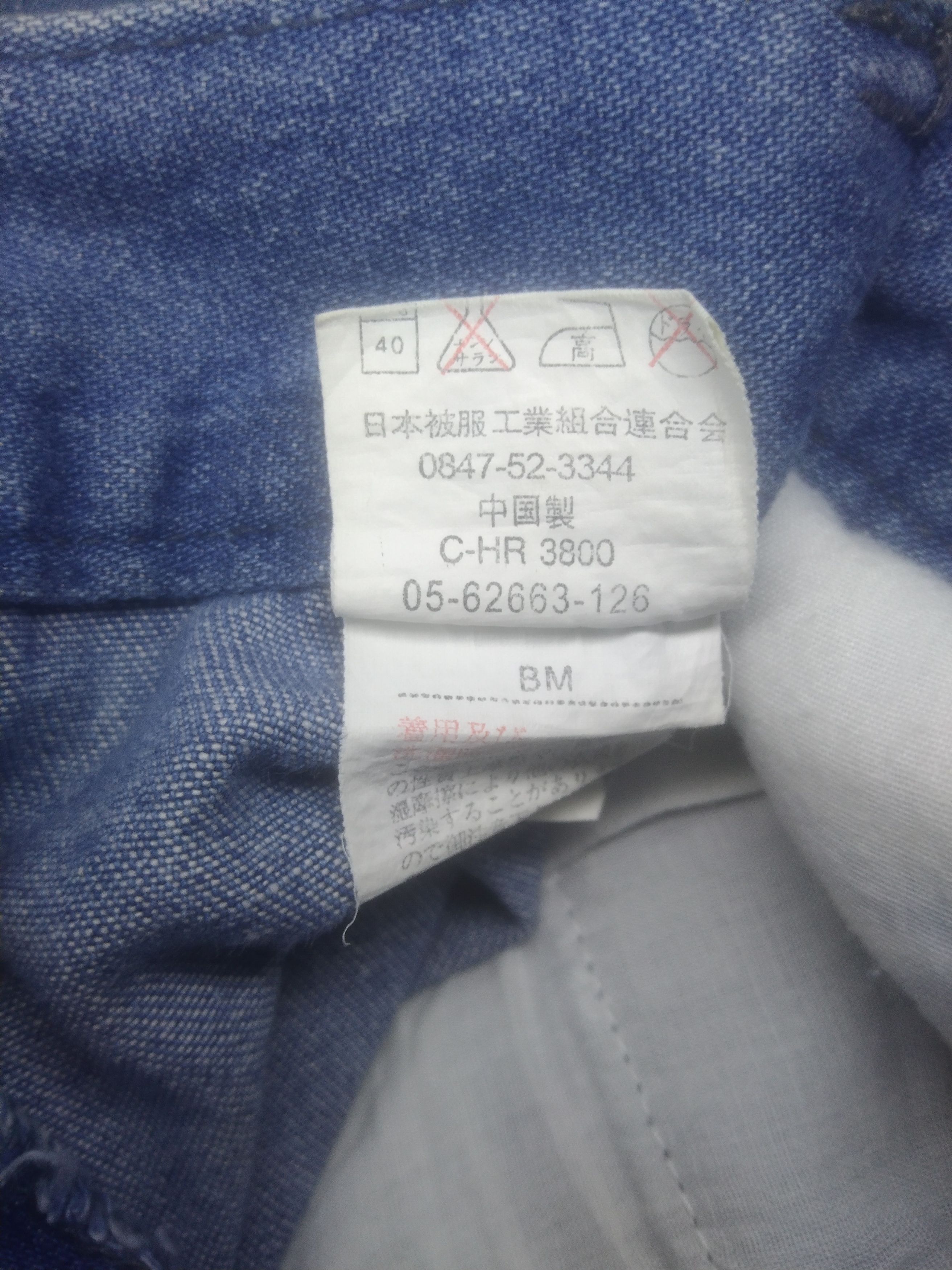 Japanese Brand Painter Workers Cargo Pants Size US 32 / EU 48 - 8 Thumbnail