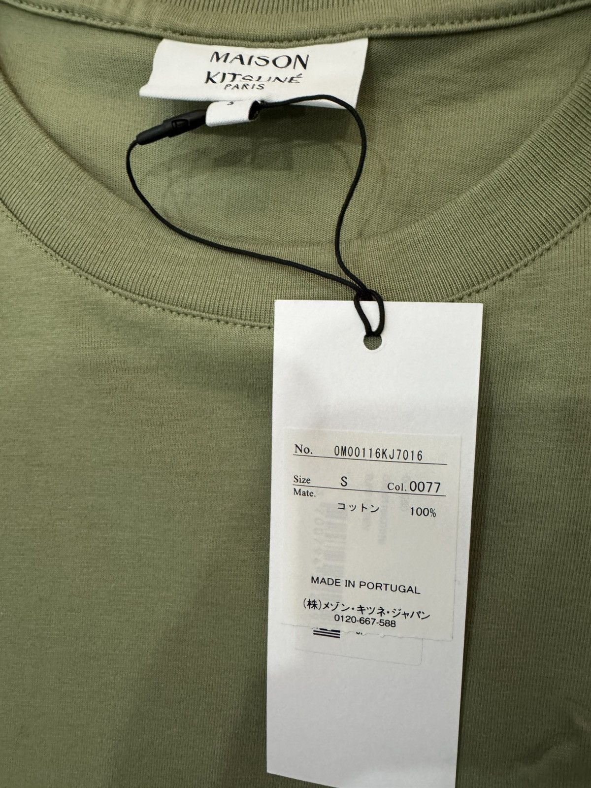 Maison Kitsune Maison Kitsune Tshirt Size US S / EU 44-46 / 1 - 2 Thumbnail