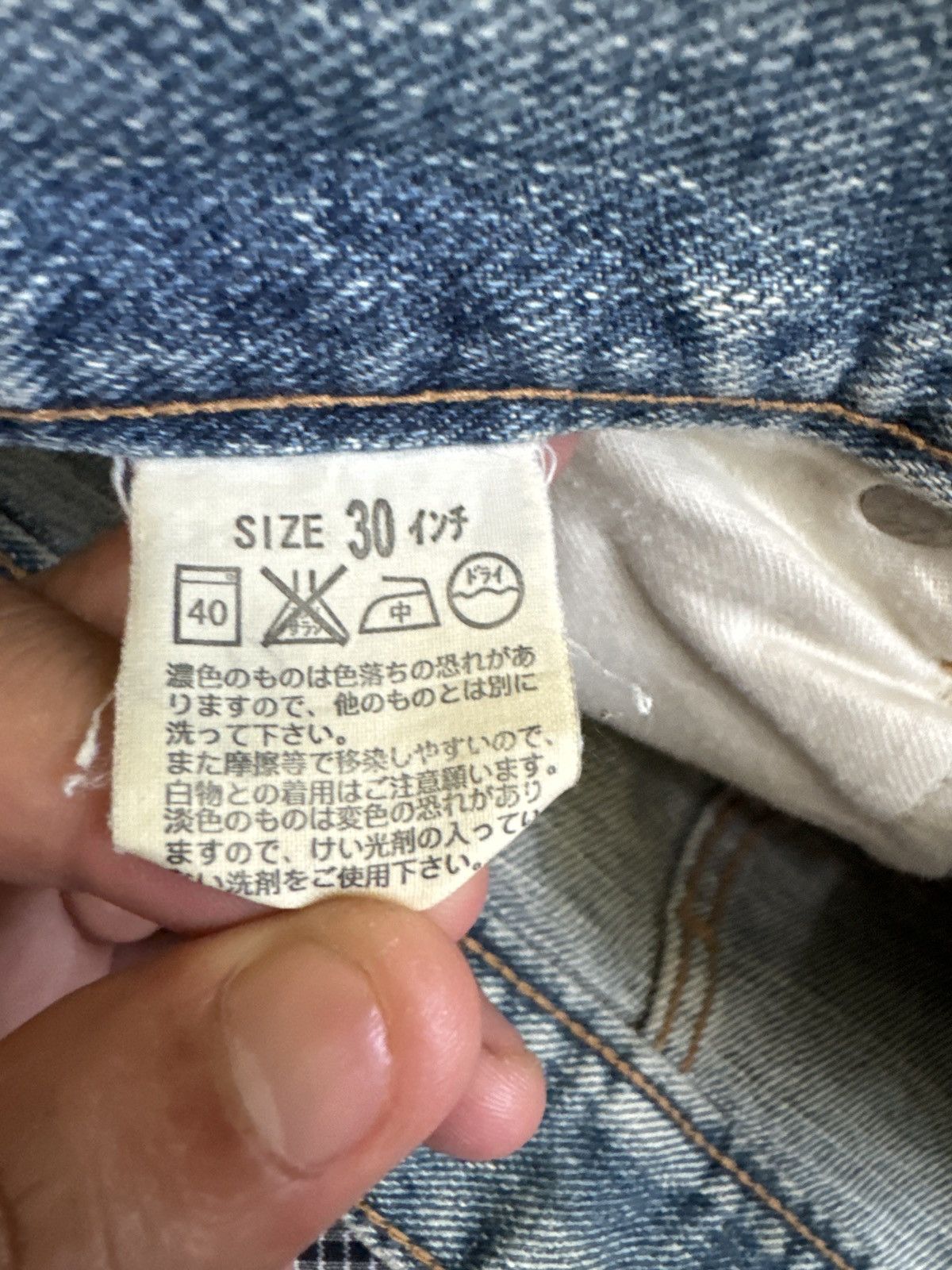 Le Grande Bleu (L.G.B.) × Levi's VINTAGE LEVIS 534 MUD WASH DISTRESSED JEANS Size US 30 / EU 46 - 14 Thumbnail