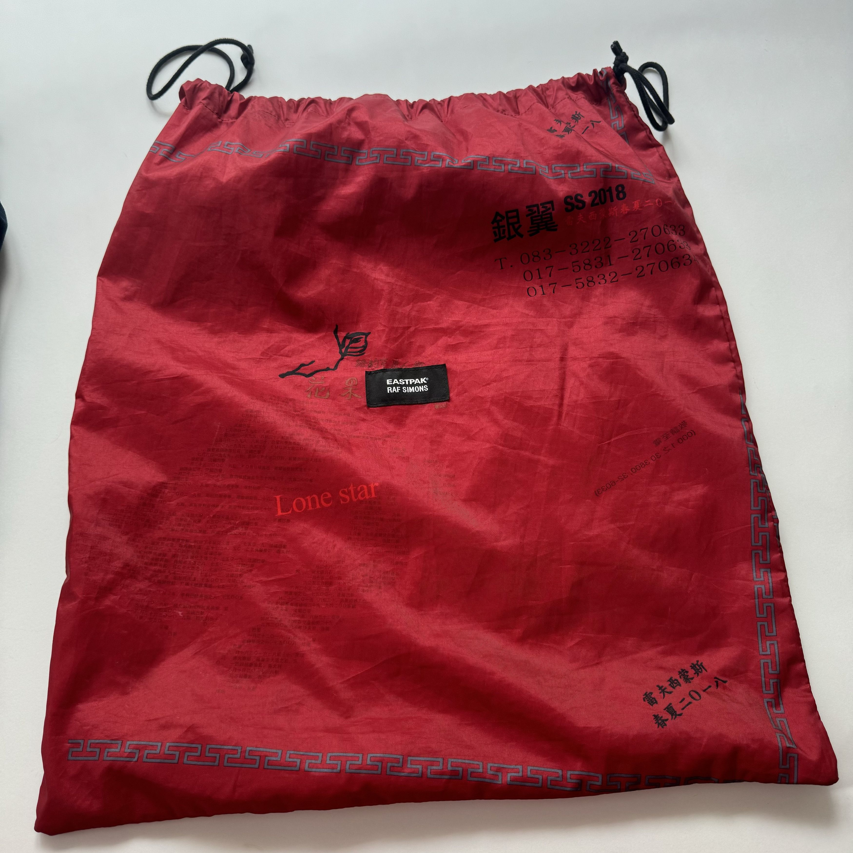 Eastpak × Raf Simons Raf Simons 18ss "blade runner" joint shoulder bag Size ONE SIZE - 2 Thumbnail