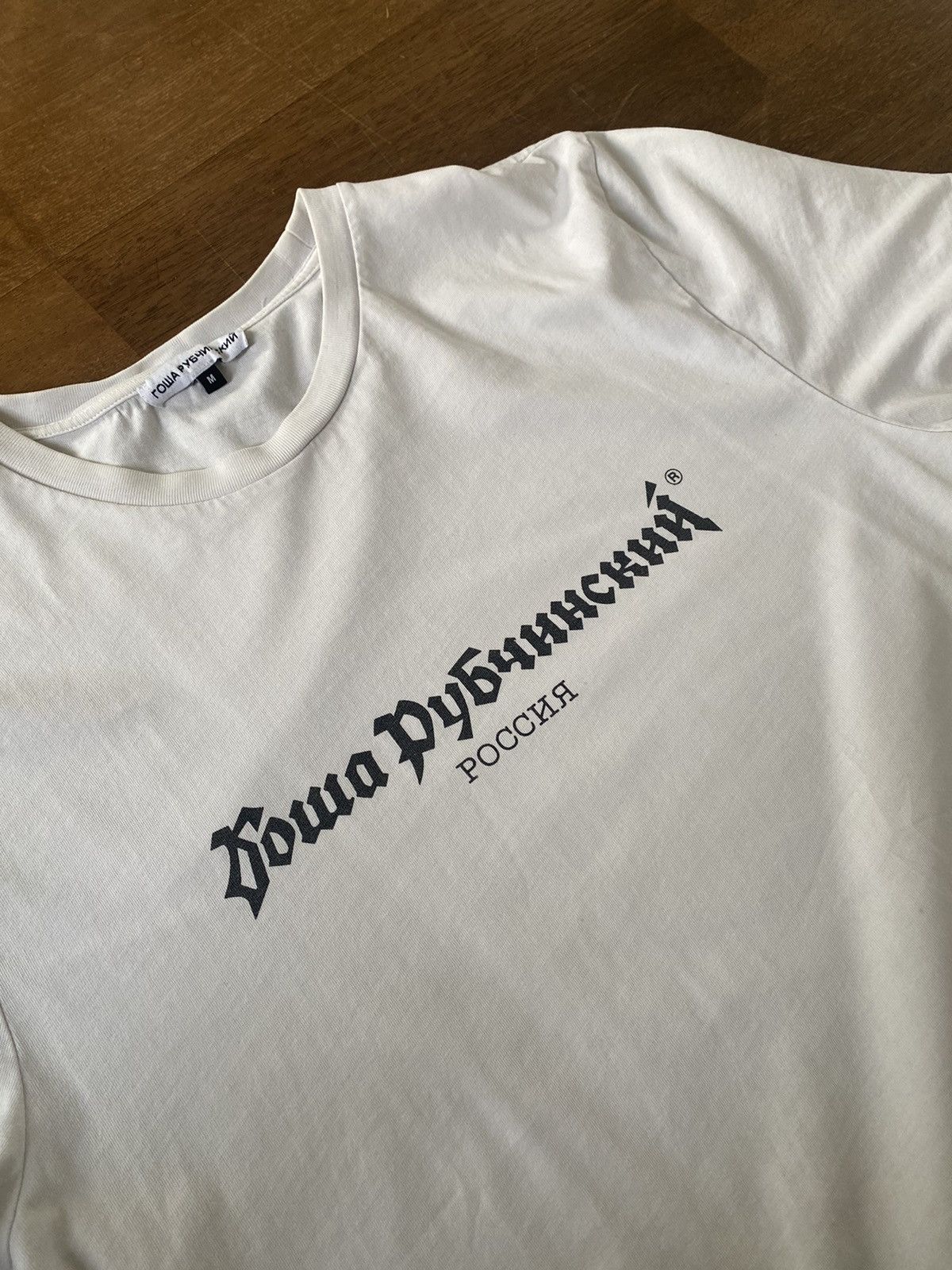 Gosha Rubchinskiy Gosha Rubchinsky РОССИЯ / RUSSIA Tee Size US M / EU 48-50 / 2 - 2 Thumbnail