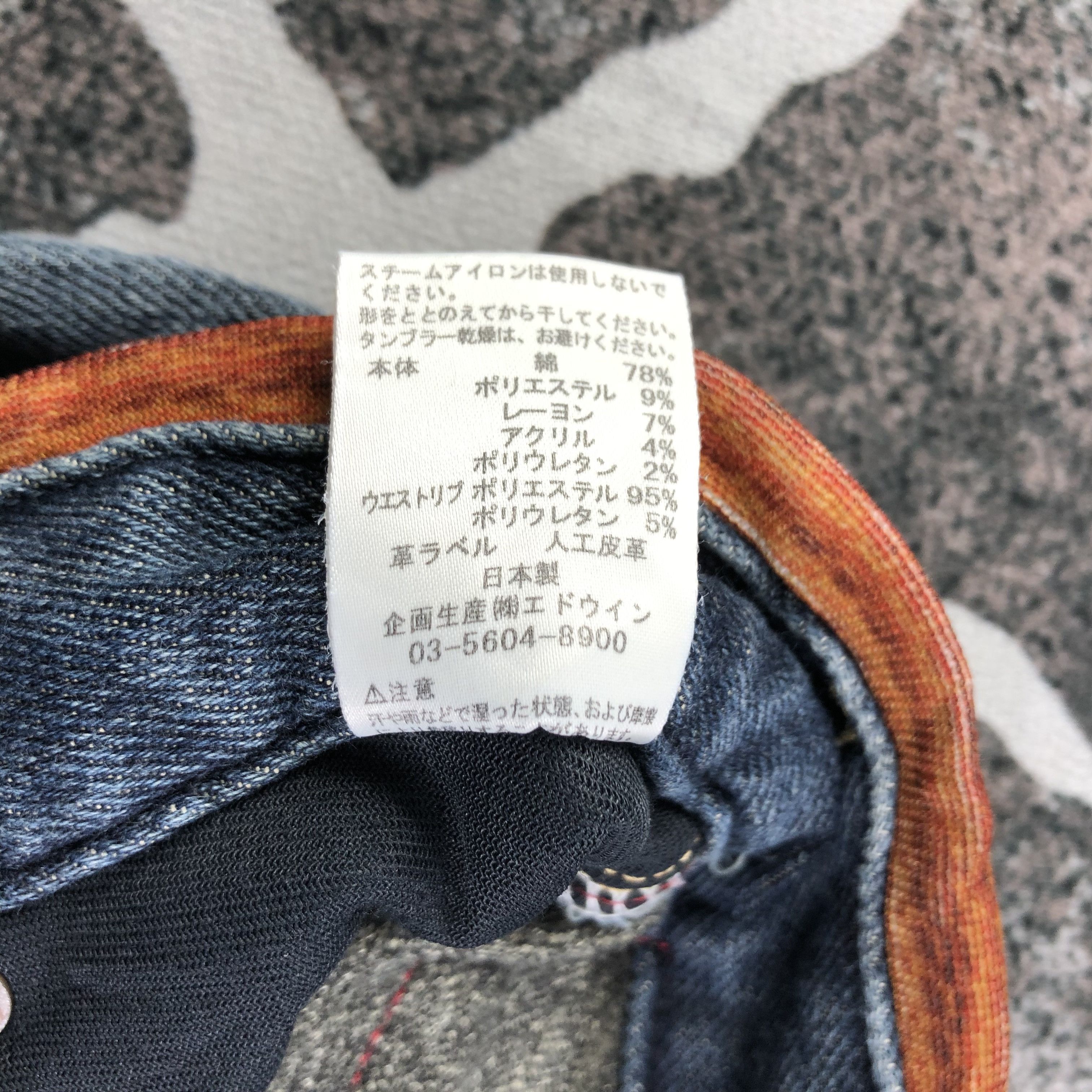 Edwin Edwin Jersey Jeans Faded Blue Denim KJ1494 Size US 32 / EU 48 - 11 Thumbnail