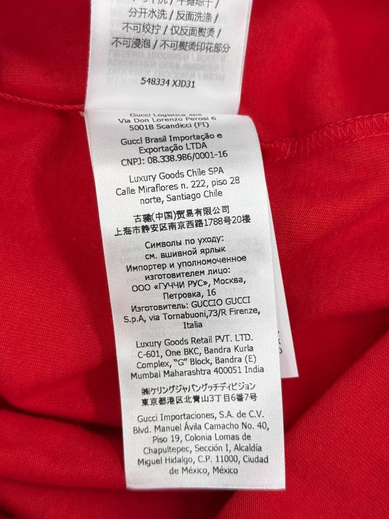 Gucci Gucci Year of the Tiger red printed T-shirt Size US M / EU 48-50 / 2 - 9 Thumbnail