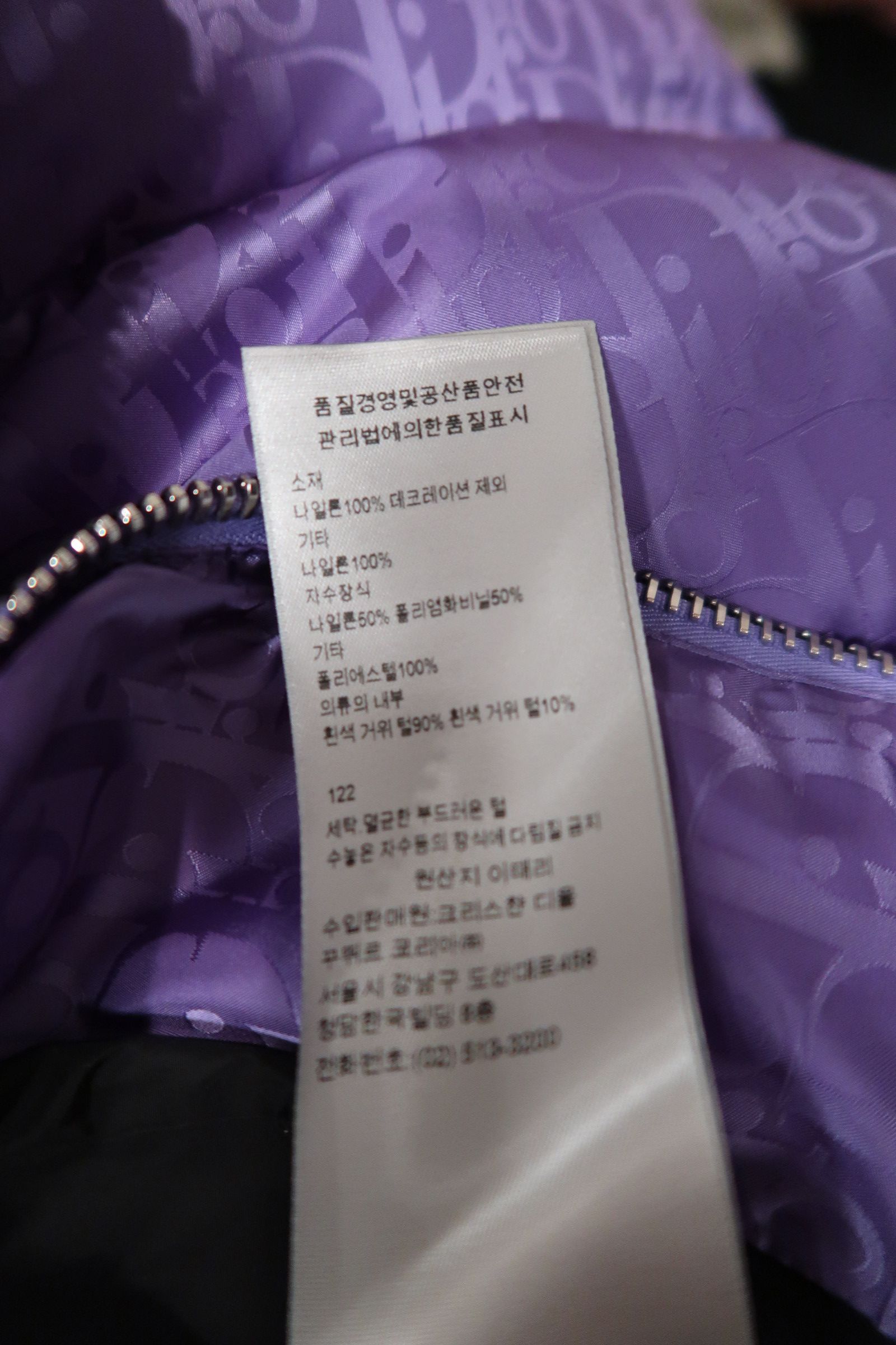 Dior DIOR M. Woven SW Jack Size US M / EU 48-50 / 2 - 12 Thumbnail