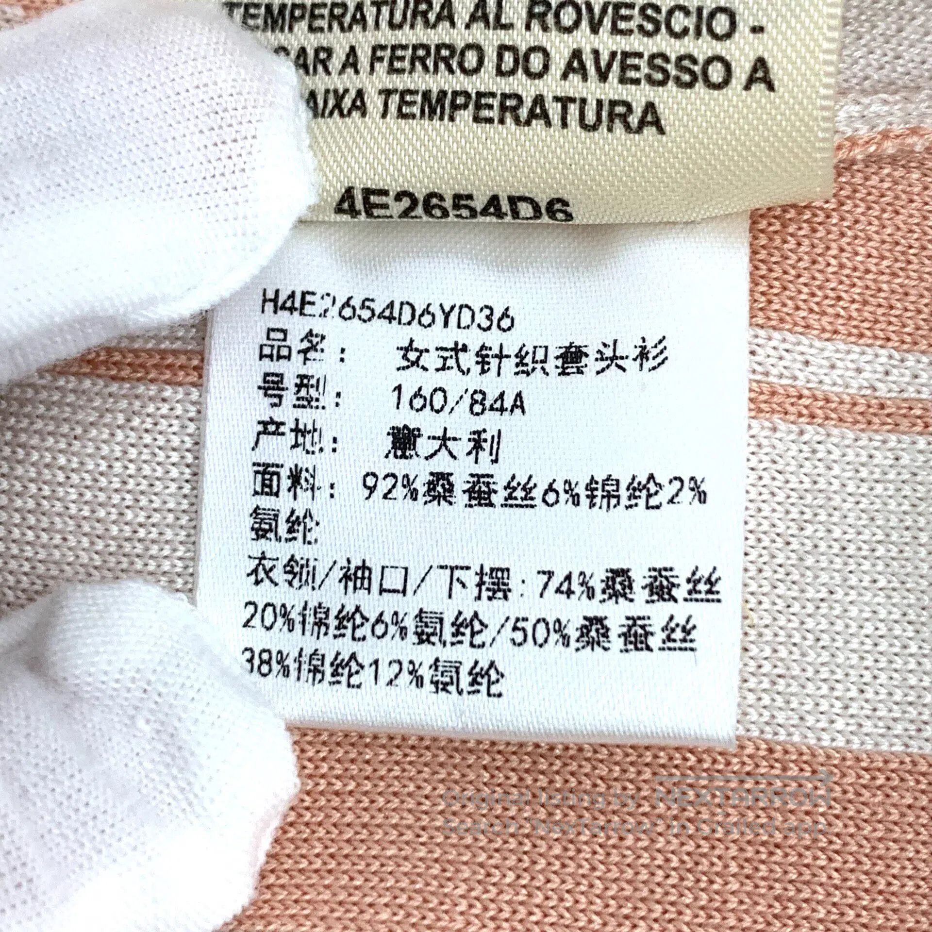 Hermes Hermes Multicolor Logo Printed Silk Round Neck Short Sleev Size XS / US 0-2 / IT 36-38 - 8 Thumbnail