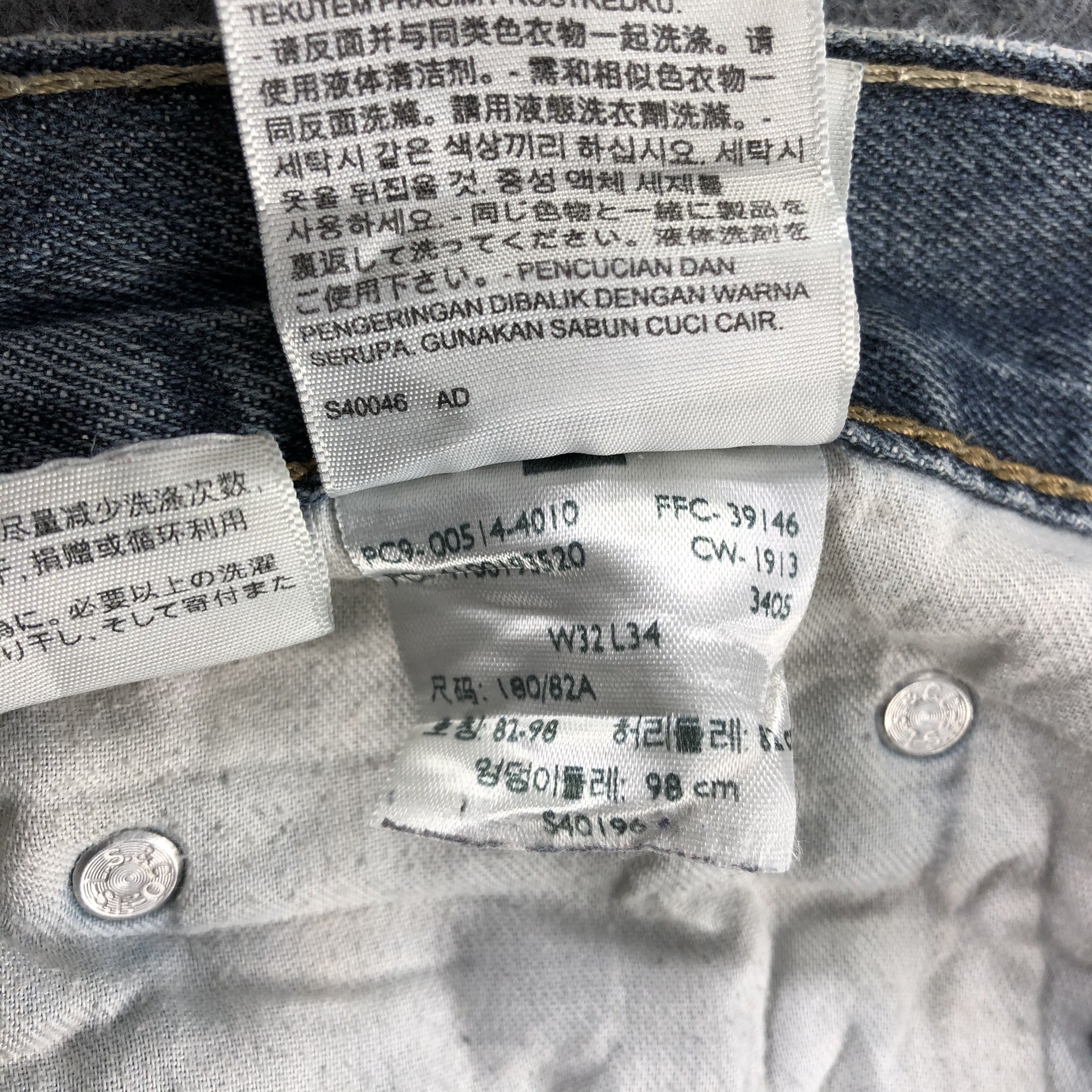 Levi's Vintage Levis 514 Jeans-J2318 Size US 33 - 16 Thumbnail