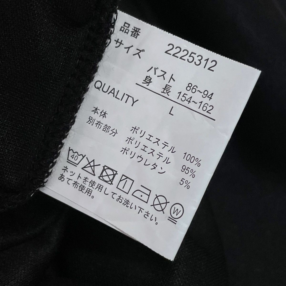 Anime Kuromi Chinese Black purple Dress Pullover Size US L / EU 52-54 / 3 - 19 Thumbnail