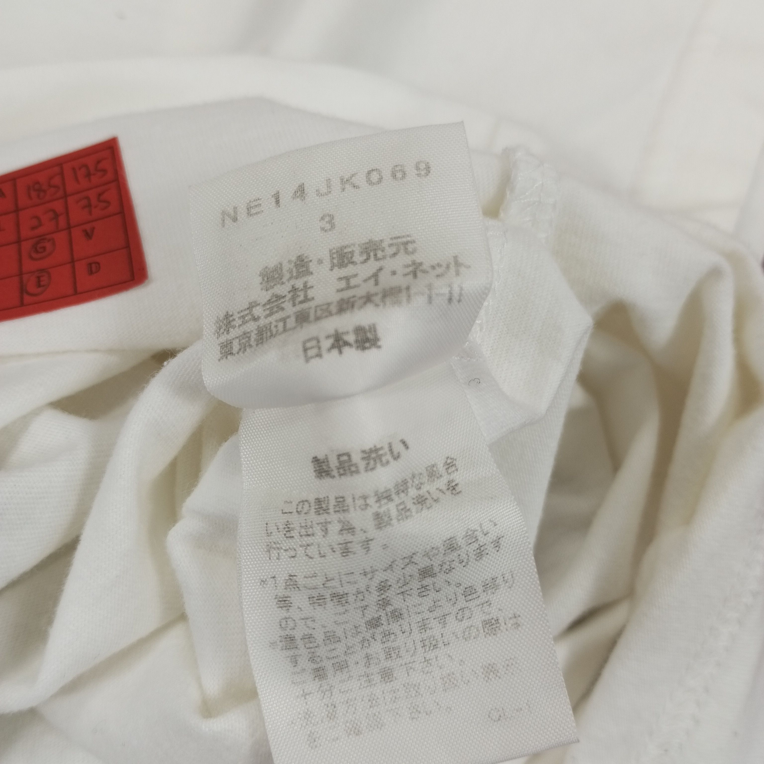 Designer × Ne-Net × Vintage Ne Net Japanese Designer Issey Miyake Rare Design Tshirt Size US S / EU 44-46 / 1 - 9 Thumbnail