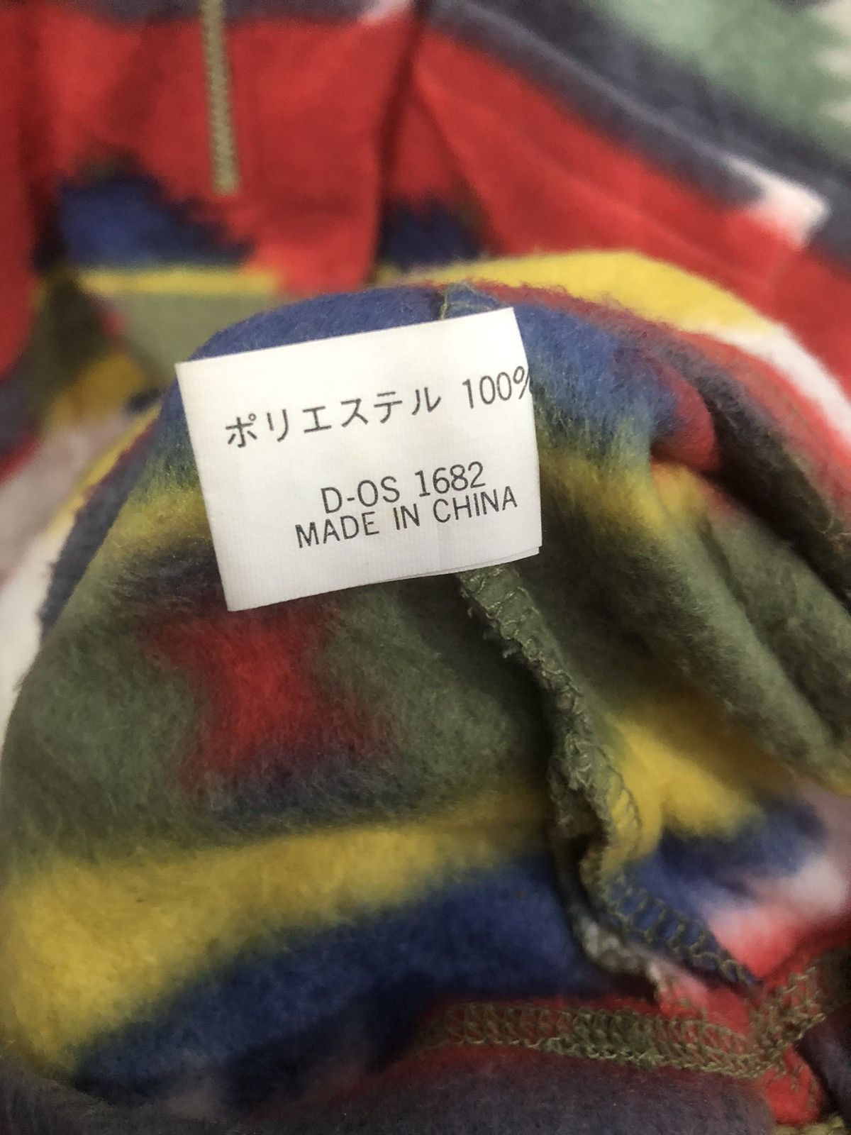 Japanese Brand × Vintage Sante reins navajo fleece sweatshirt Size US XL / EU 56 / 4 - 8 Thumbnail