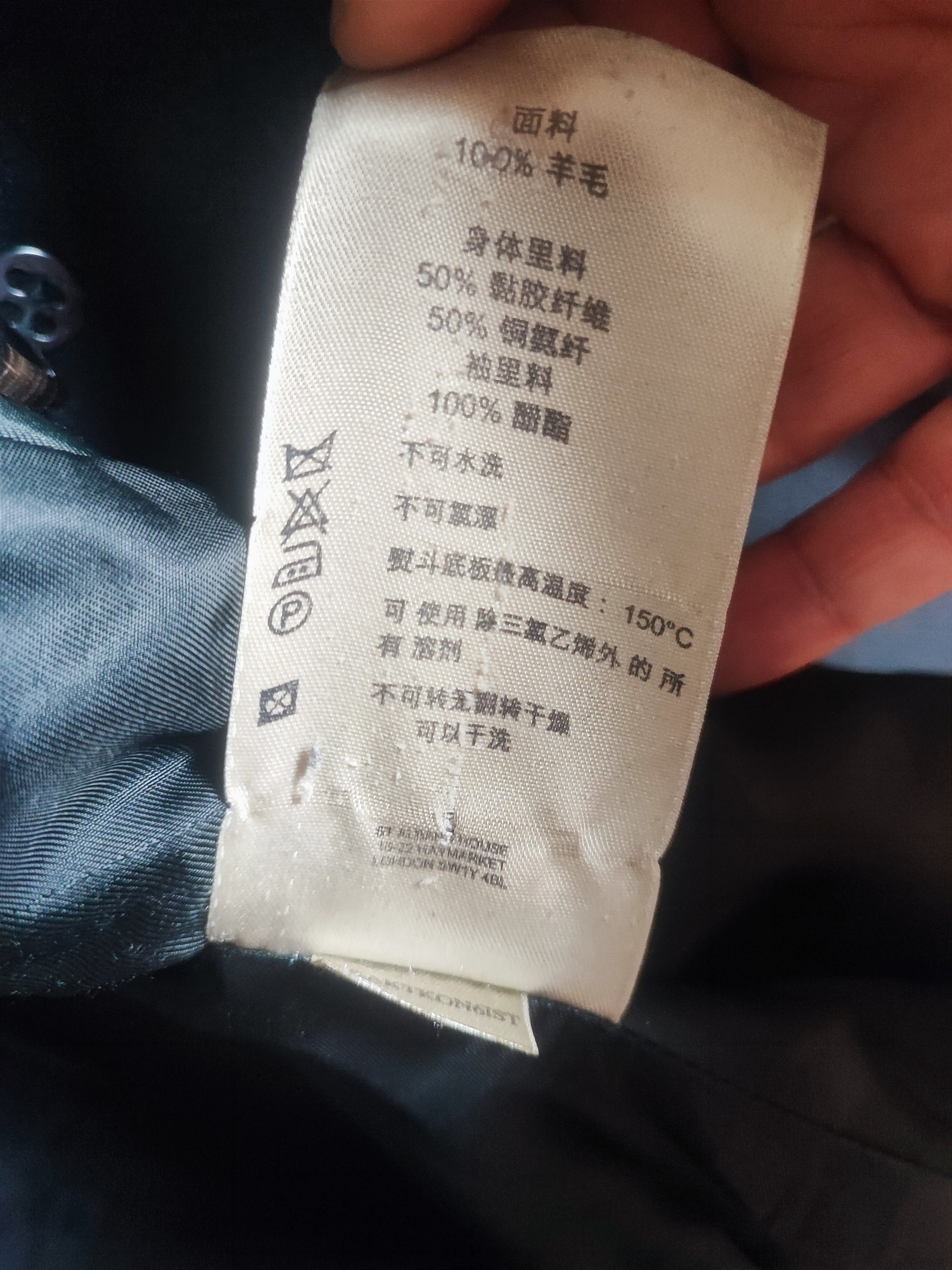 Burberry 🔥 Burberry Coat Size XL Black🔥 Size US XL / EU 56 / 4 - 9 Thumbnail