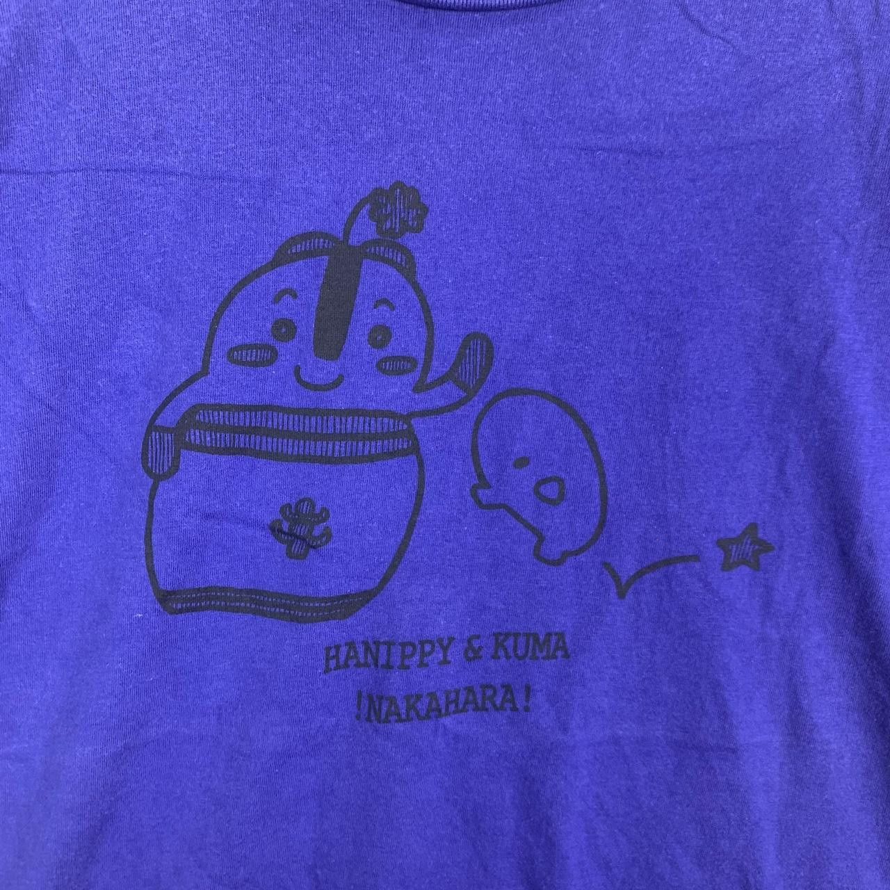 Other KUMA GURUMI HANIPPY Plush Toy Chuya Nakahara Tee Shirt Top Size US M / EU 48-50 / 2 - 5 Thumbnail