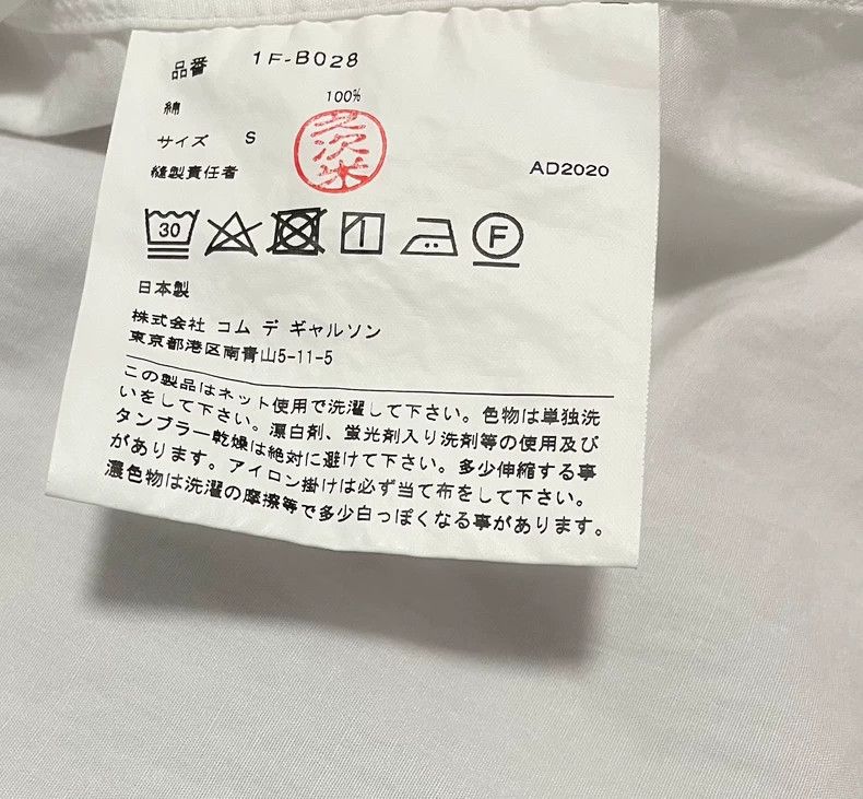Comme des Garcons comme des garcons Multi pocket white shirt 2503-Nextarrow Size US S / EU 44-46 / 1 - 4 Thumbnail