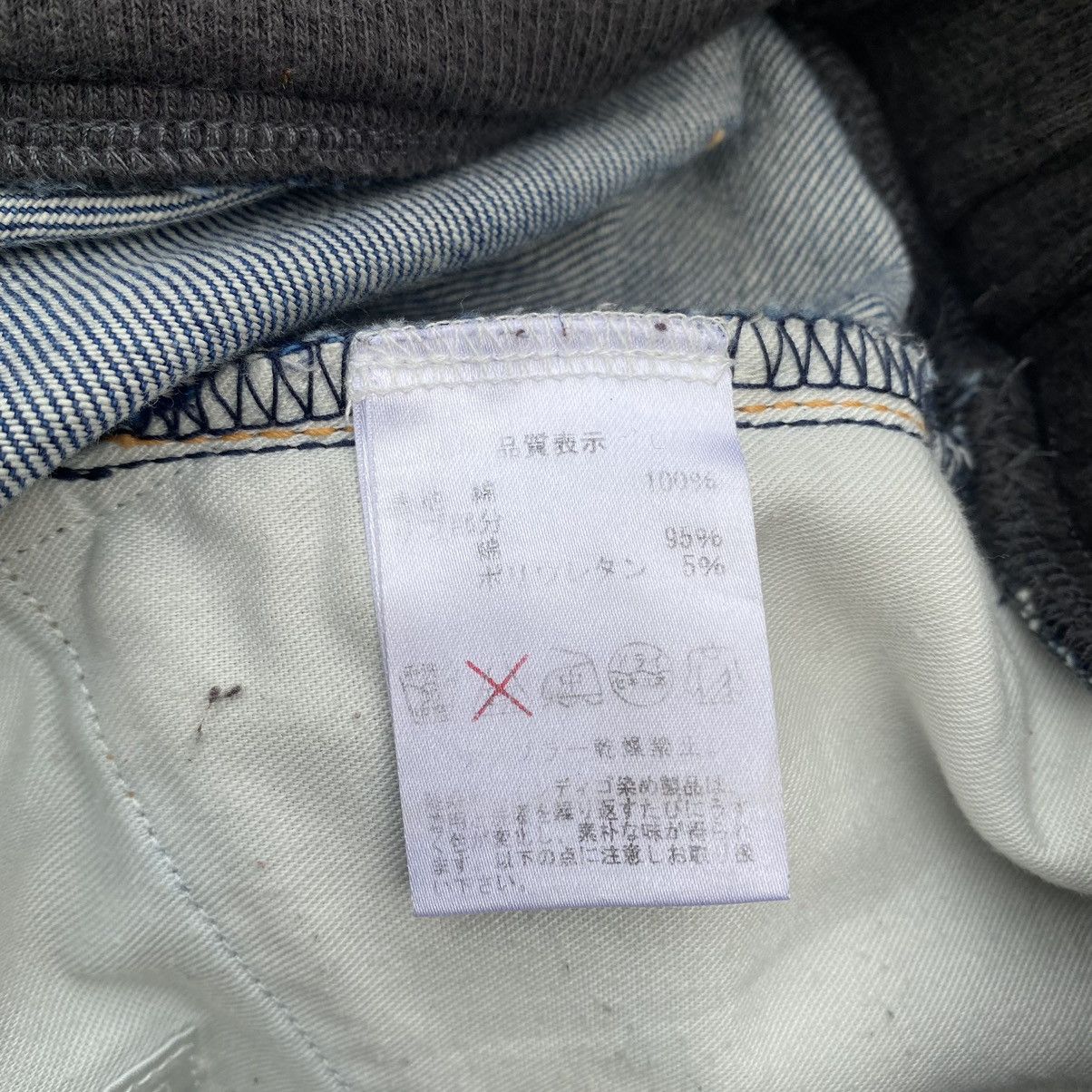 Japanese Brand KURO Hybrid Selvedge Repaired Jeans VISVIM KAPITAL STYLE Size US 29 - 11 Thumbnail