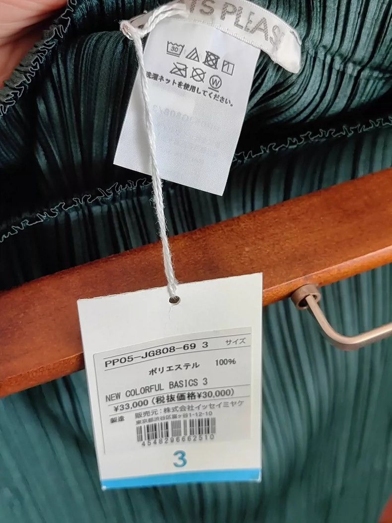 Issey Miyake Issey Miyake size:3 Dark green pleated skirt Size 22" - 5 Thumbnail