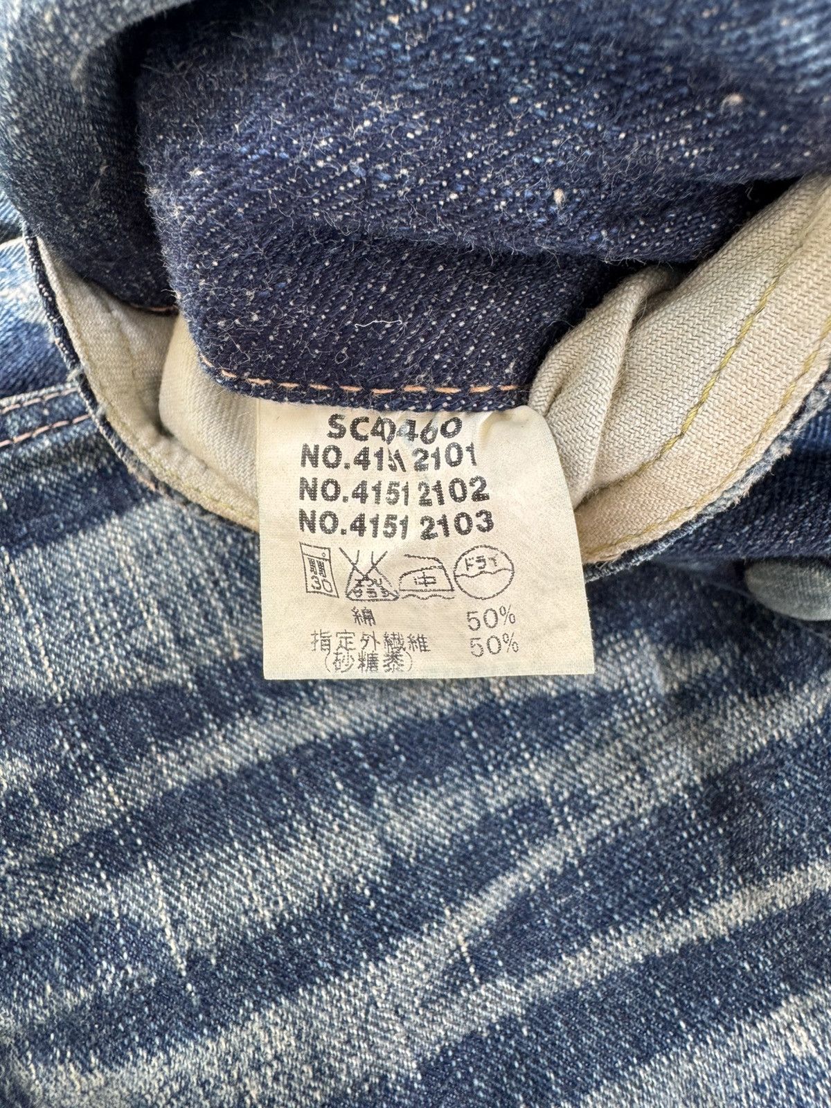 Maison MIHARA YASUHIRO × Sugar Cane × Toyo Enterprises Sugar Cane x Miharayasuhiro Selvedge Jeans Size US 32 / EU 48 - 9 Thumbnail