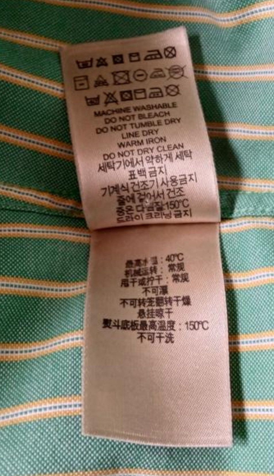 Burberry Burberry shirt Size US XL / EU 56 / 4 - 8 Thumbnail