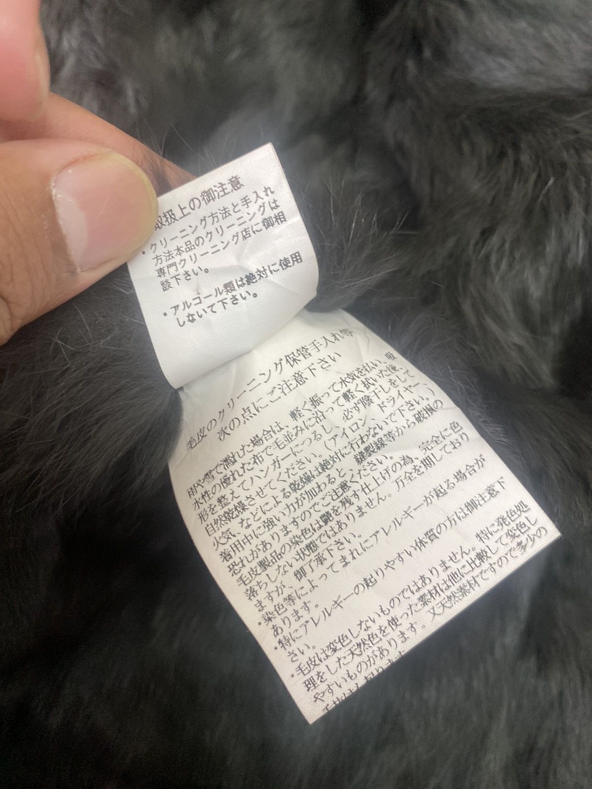 If Six Was Nine × Japanese Brand × Le Grande Bleu (L.G.B.) Japan Oricraf Rabbit Fur leather jacket Size US L / EU 52-54 / 3 - 14 Thumbnail