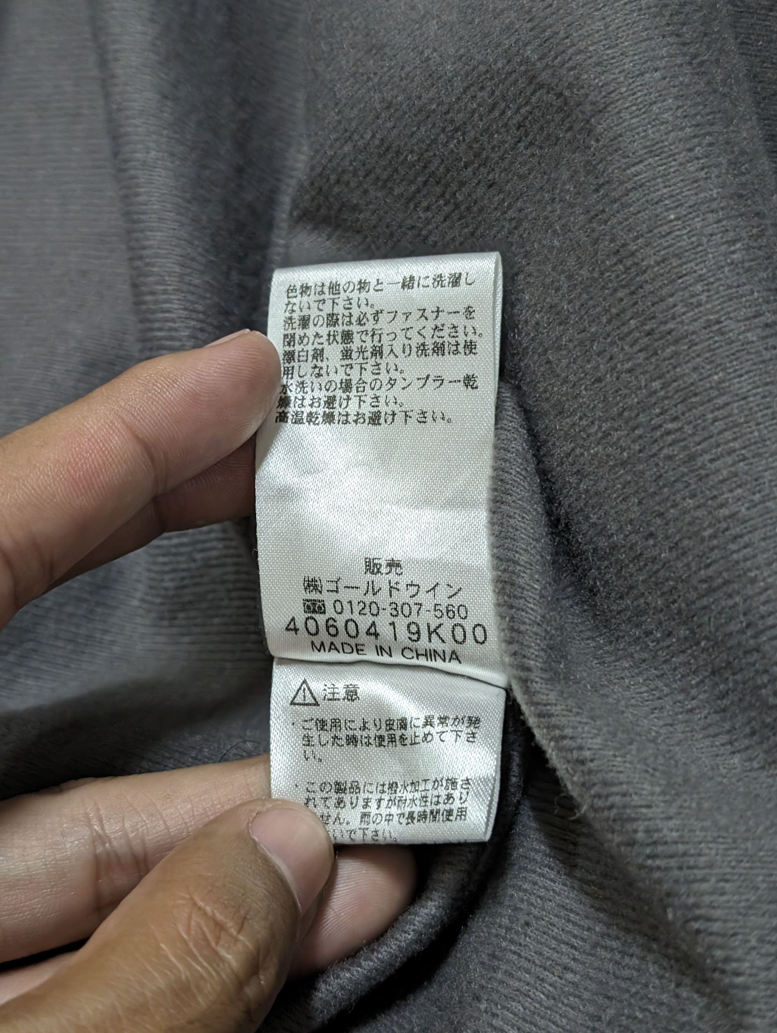 Helly Hansen Helly Hansen Jacket Plain Zipper Up Outdoor Sweater Size US S / EU 44-46 / 1 - 13 Thumbnail