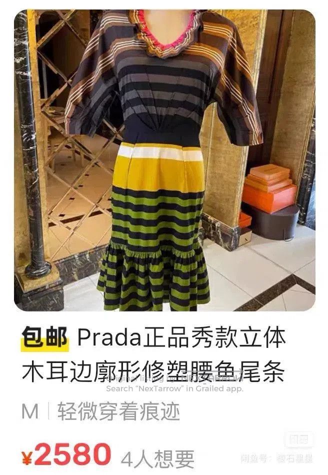 Prada Prada Runway Beach Series Dress. Size M / US 6-8 / IT 42-44 - 5 Thumbnail