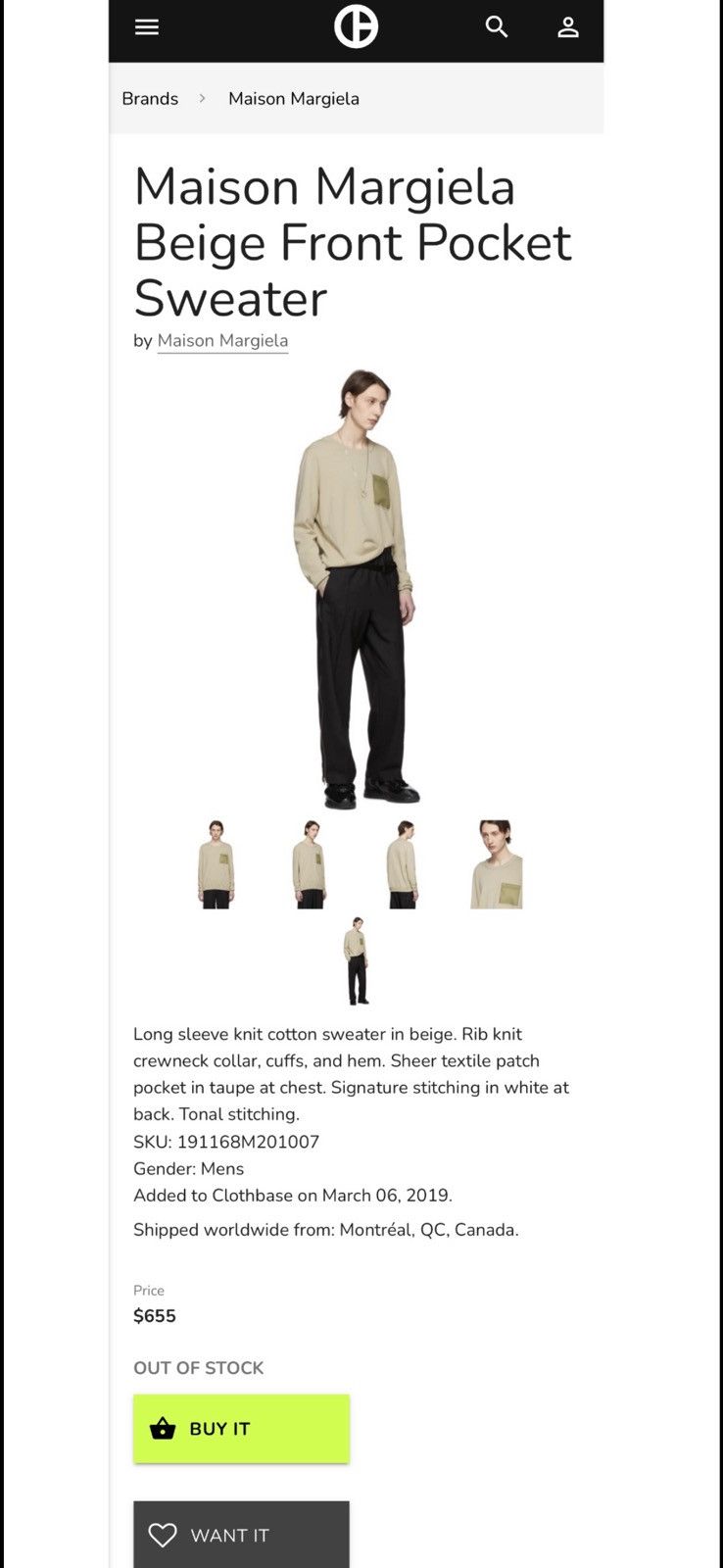 Maison Margiela Maison Margiela Beige Front Pocket Sweater Beige Size US M / EU 48-50 / 2 - 13 Thumbnail