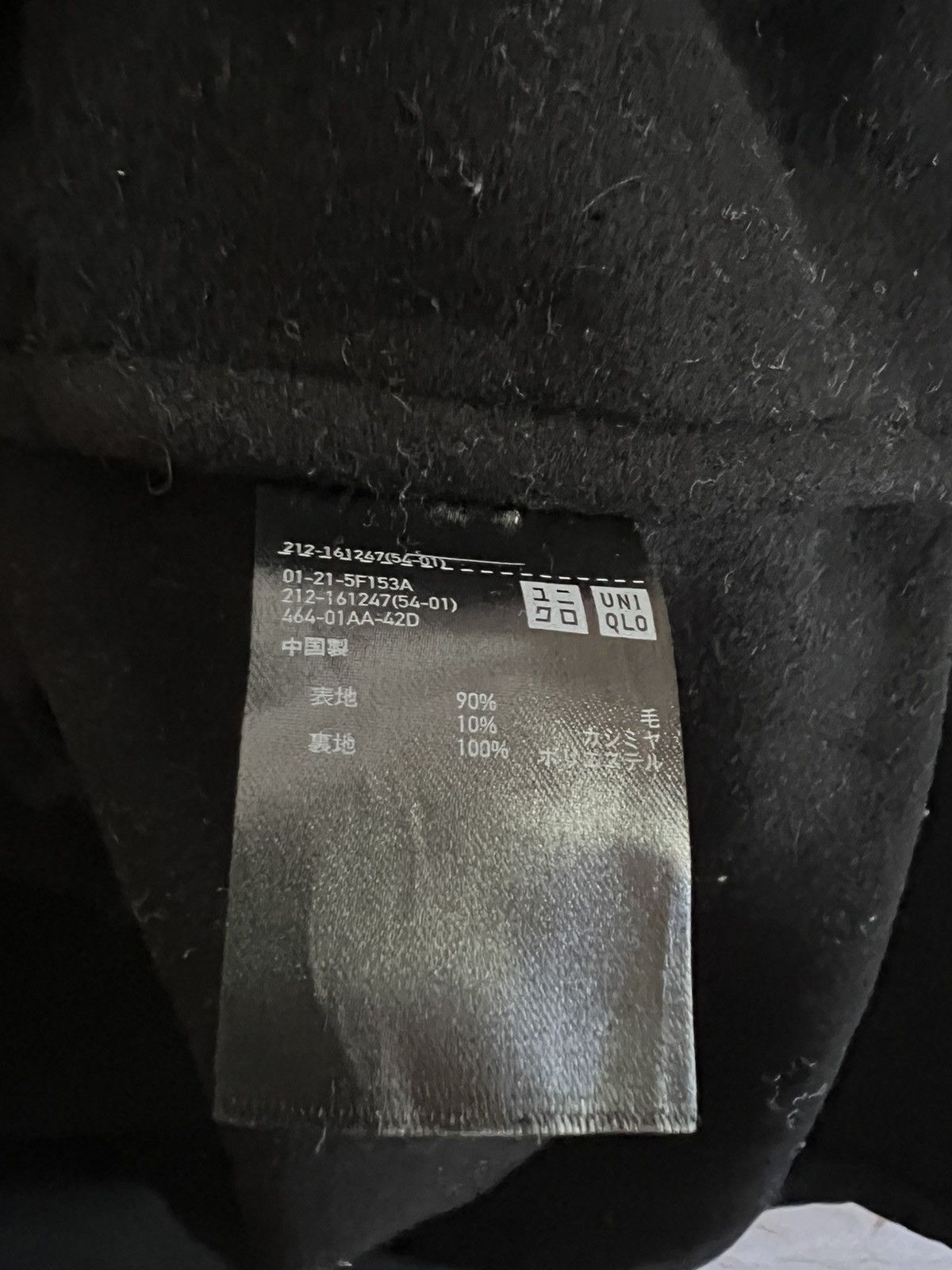 Lemaire × Uniqlo UNIQLO & LEMAIRE JACKET Size US S / EU 44-46 / 1 - 4 Thumbnail