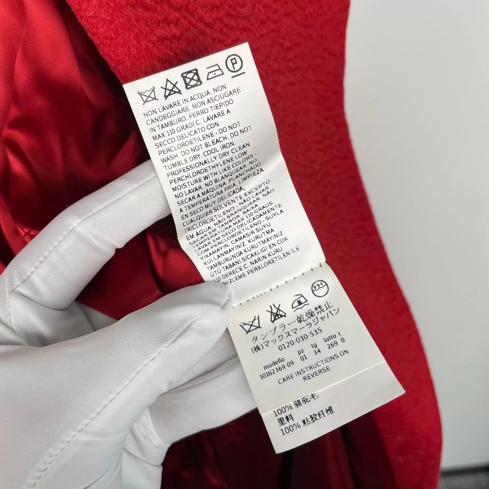Max Mara MaxMara Manuela Red Camel Hair Overcoat Size XS / US 0-2 / IT 36-38 - 7 Thumbnail