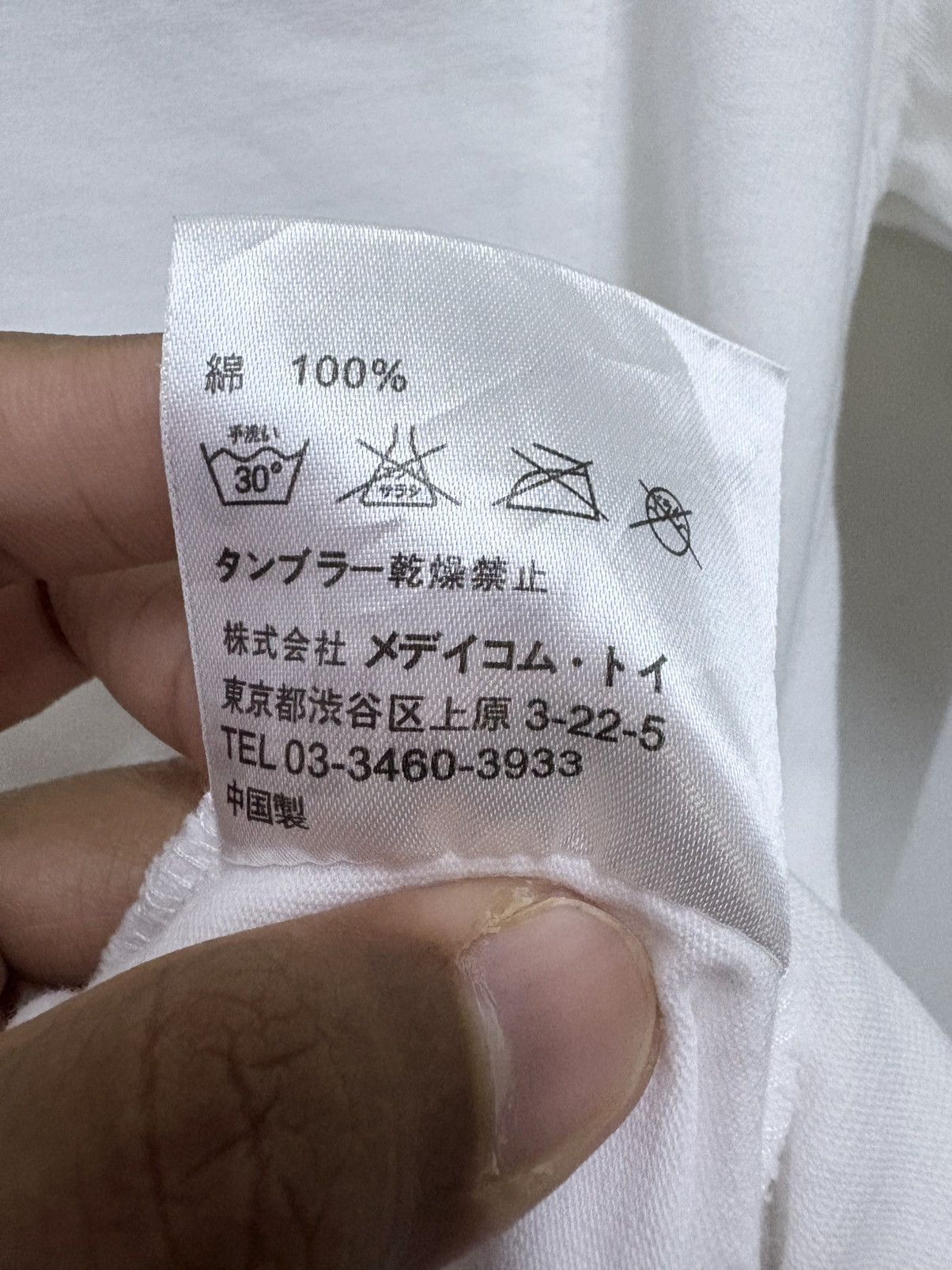 Original Fake 2000's Original Fake " Kaws + Warhol " Kiss Pocket T-Shirt Size US S / EU 44-46 / 1 - 10 Thumbnail